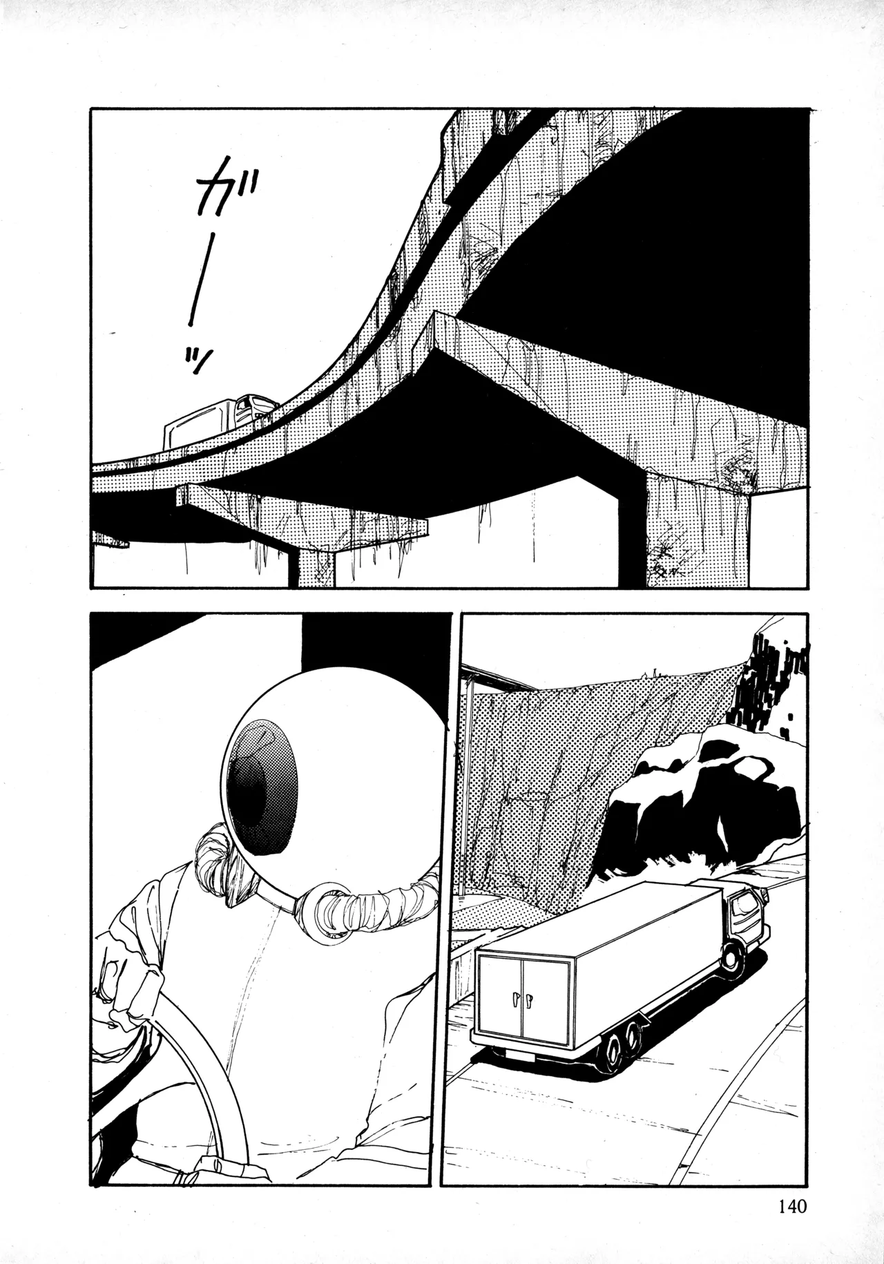 Manga Page 139