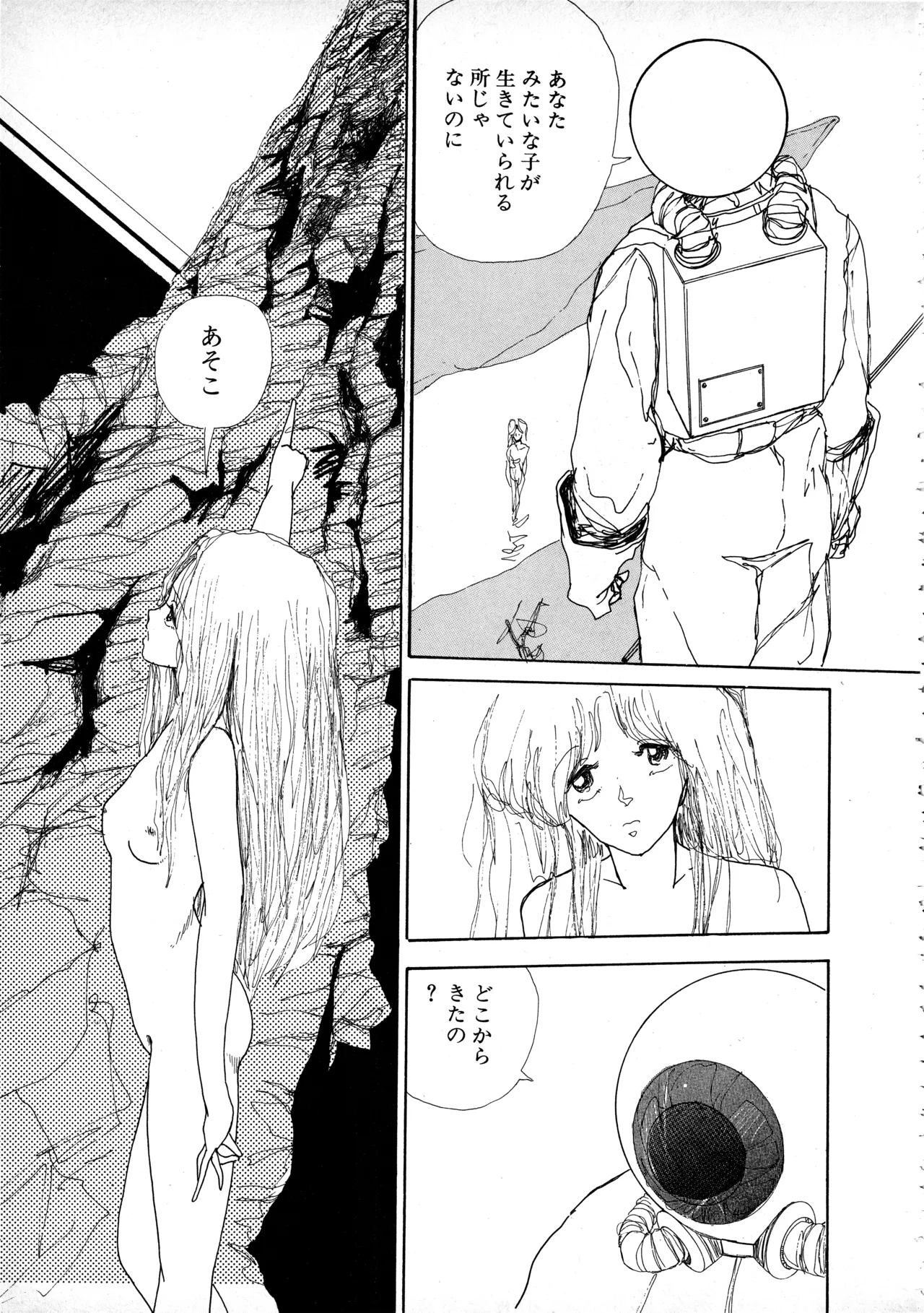 Manga Page 144