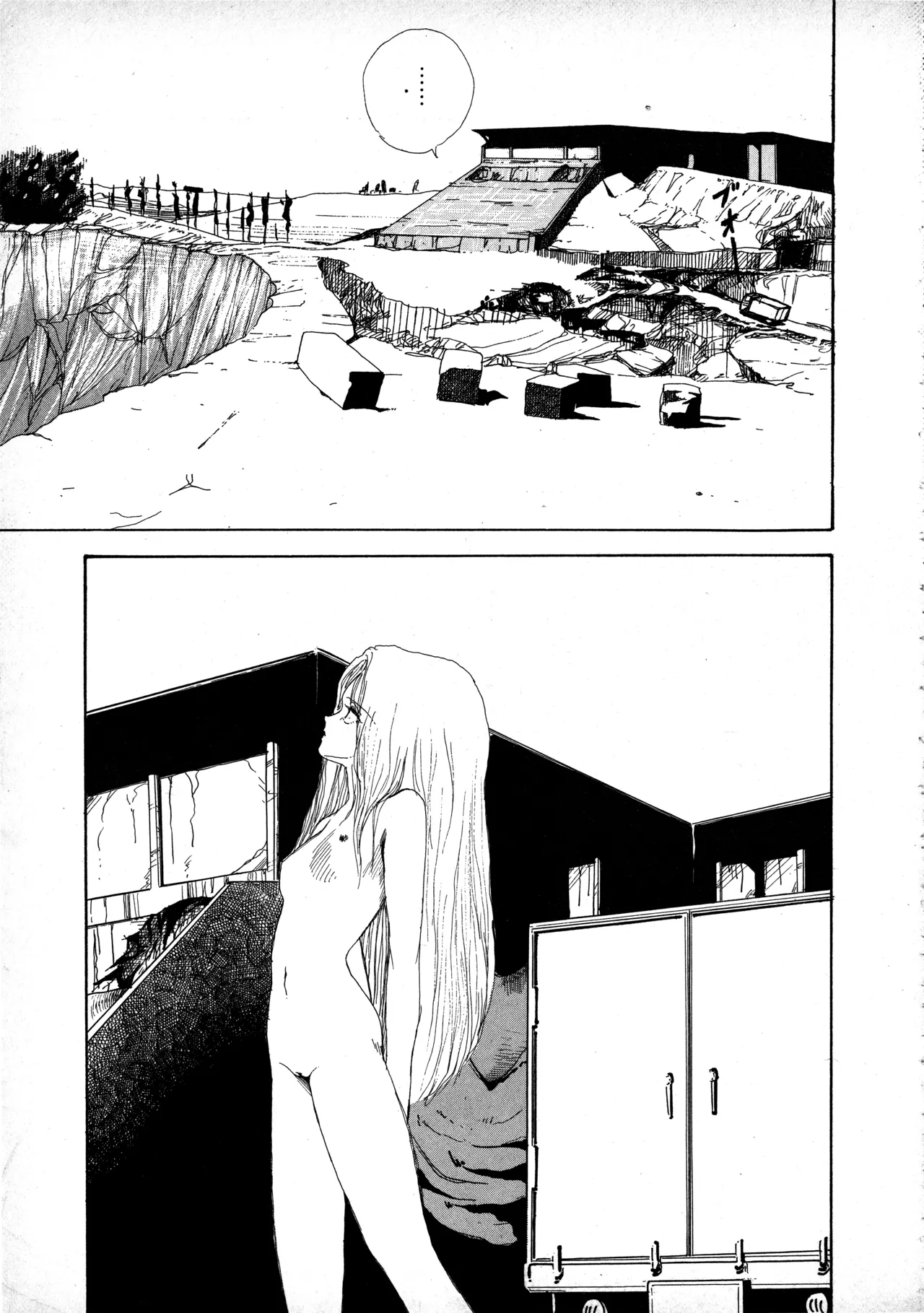 Manga Page 146