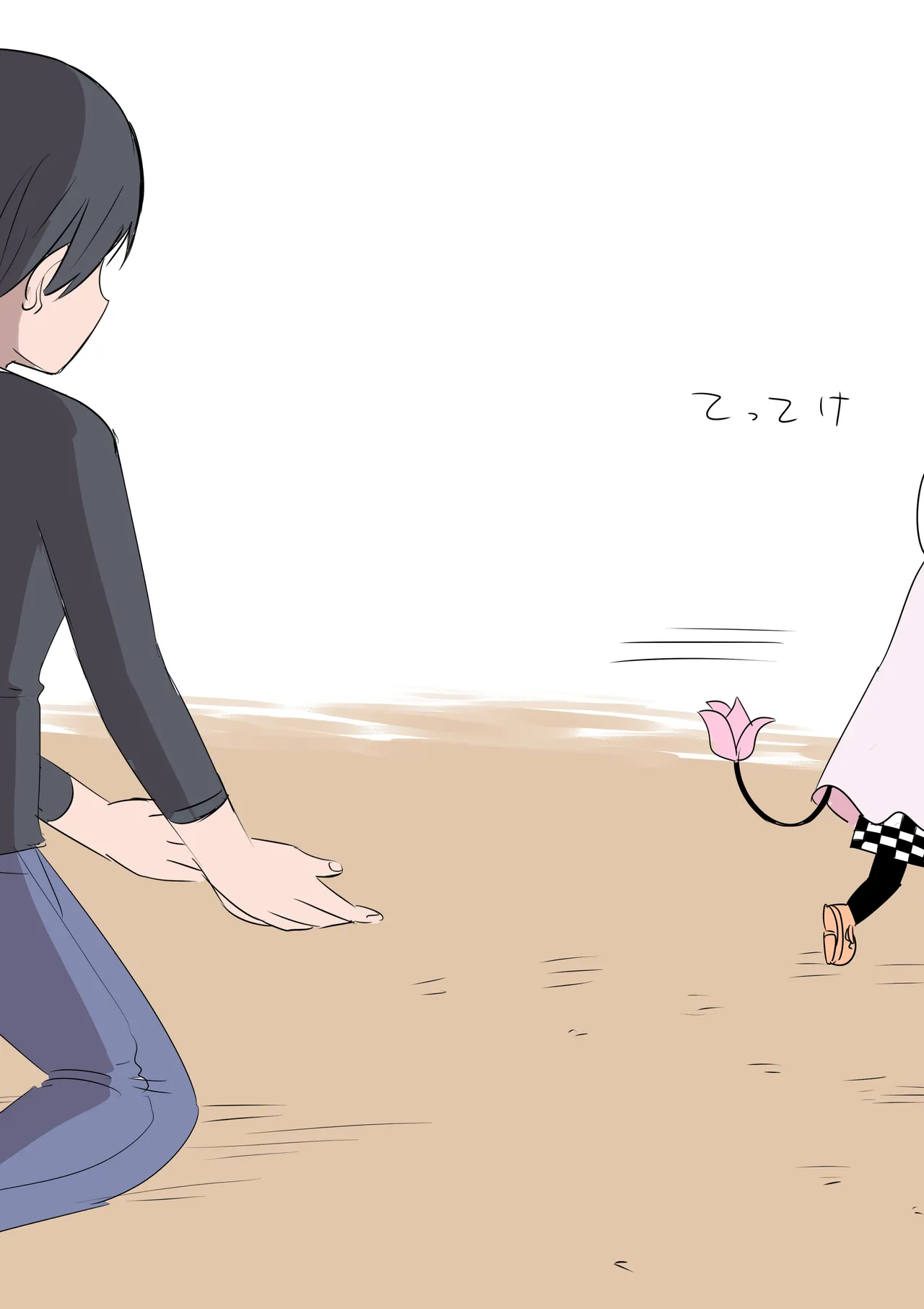 Manga Page 19