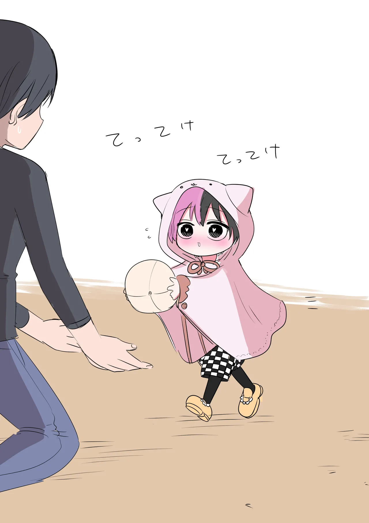 Manga Page 20