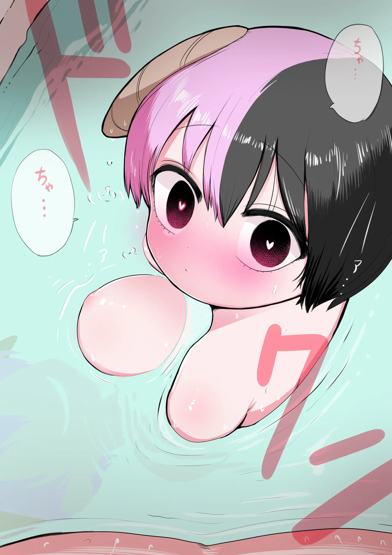 Manga Page 25