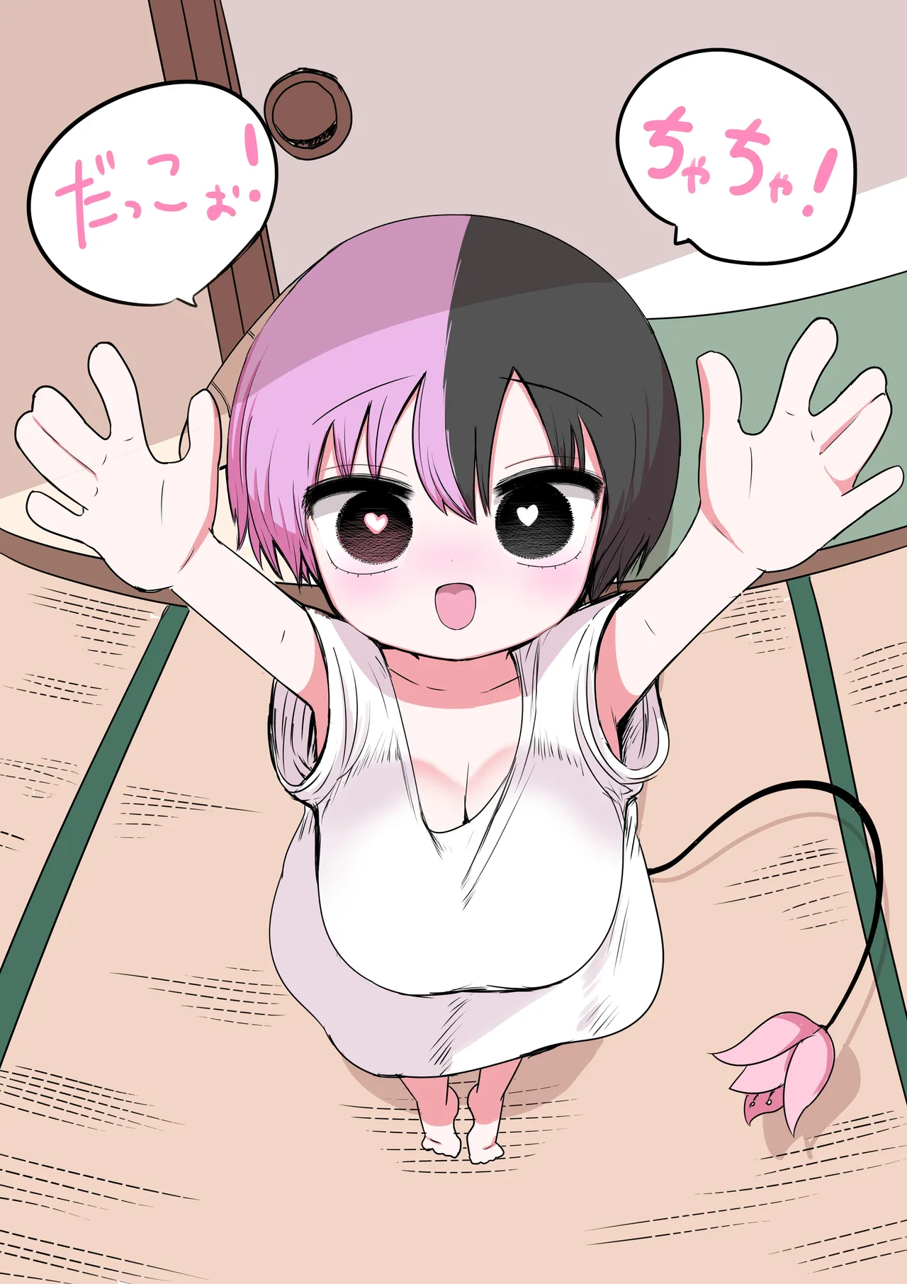 Manga Page 31