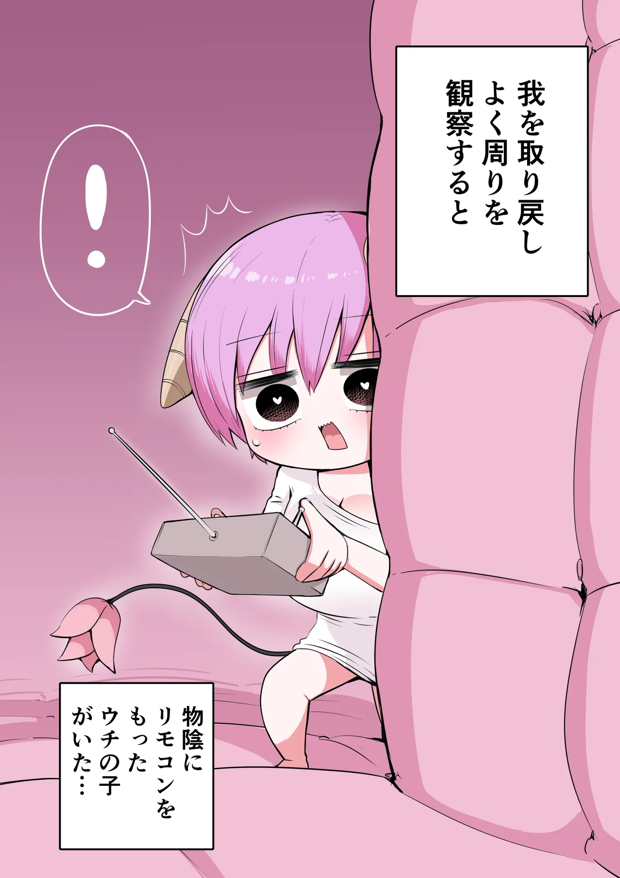Manga Page 35