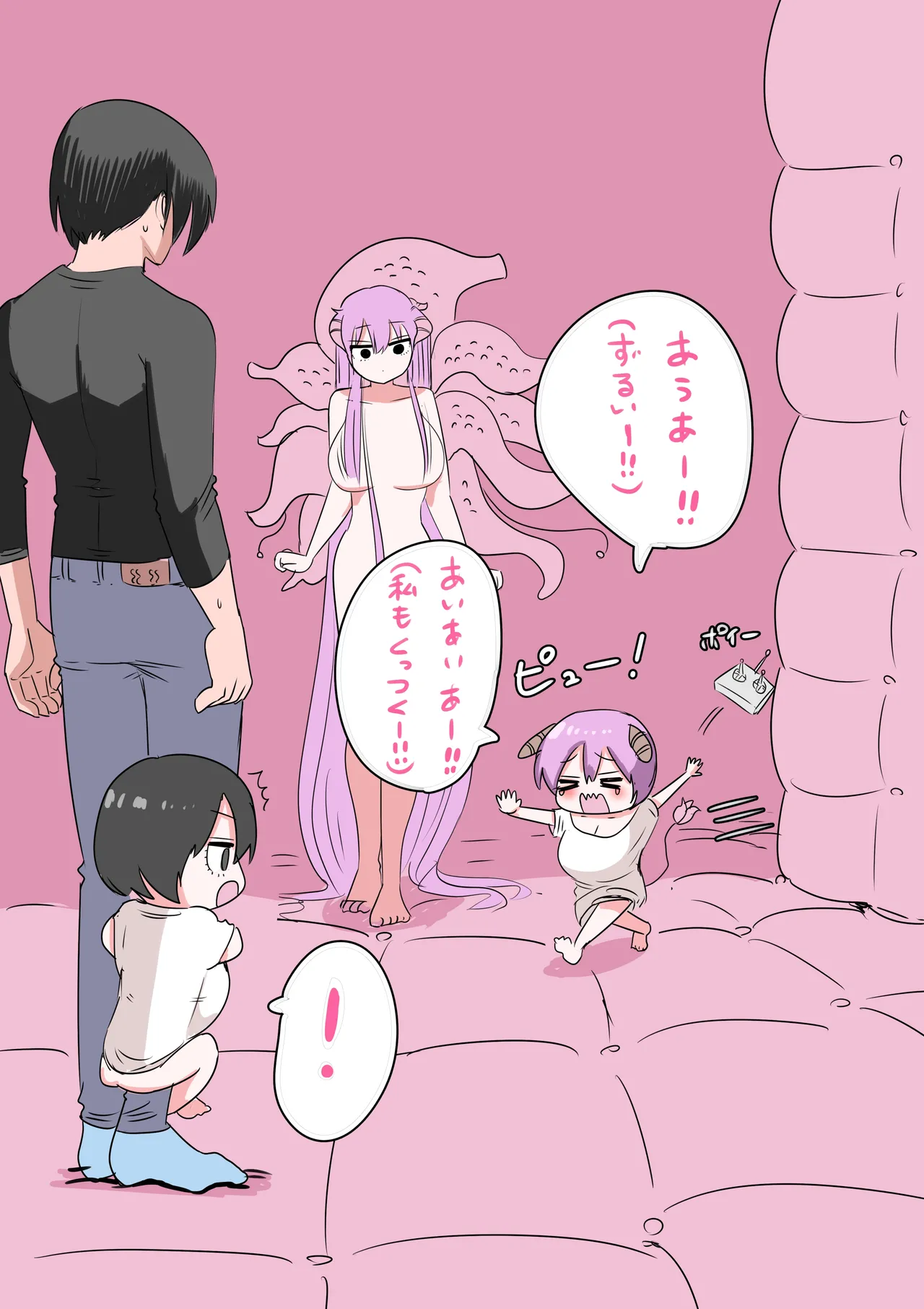 Manga Page 36