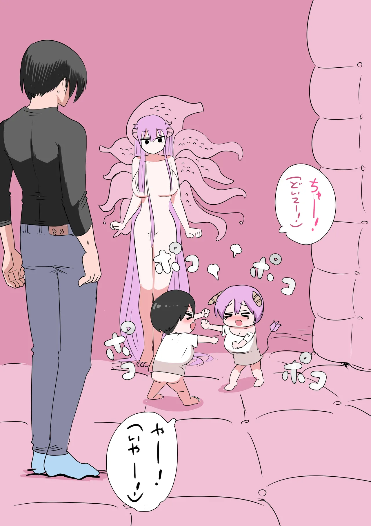 Manga Page 37