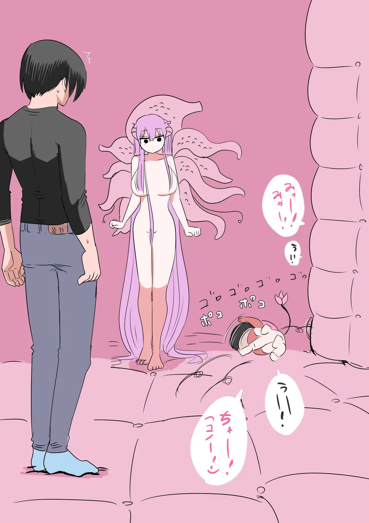 Manga Page 38