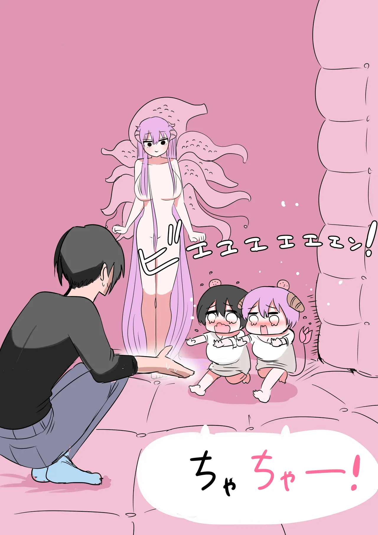 Manga Page 39
