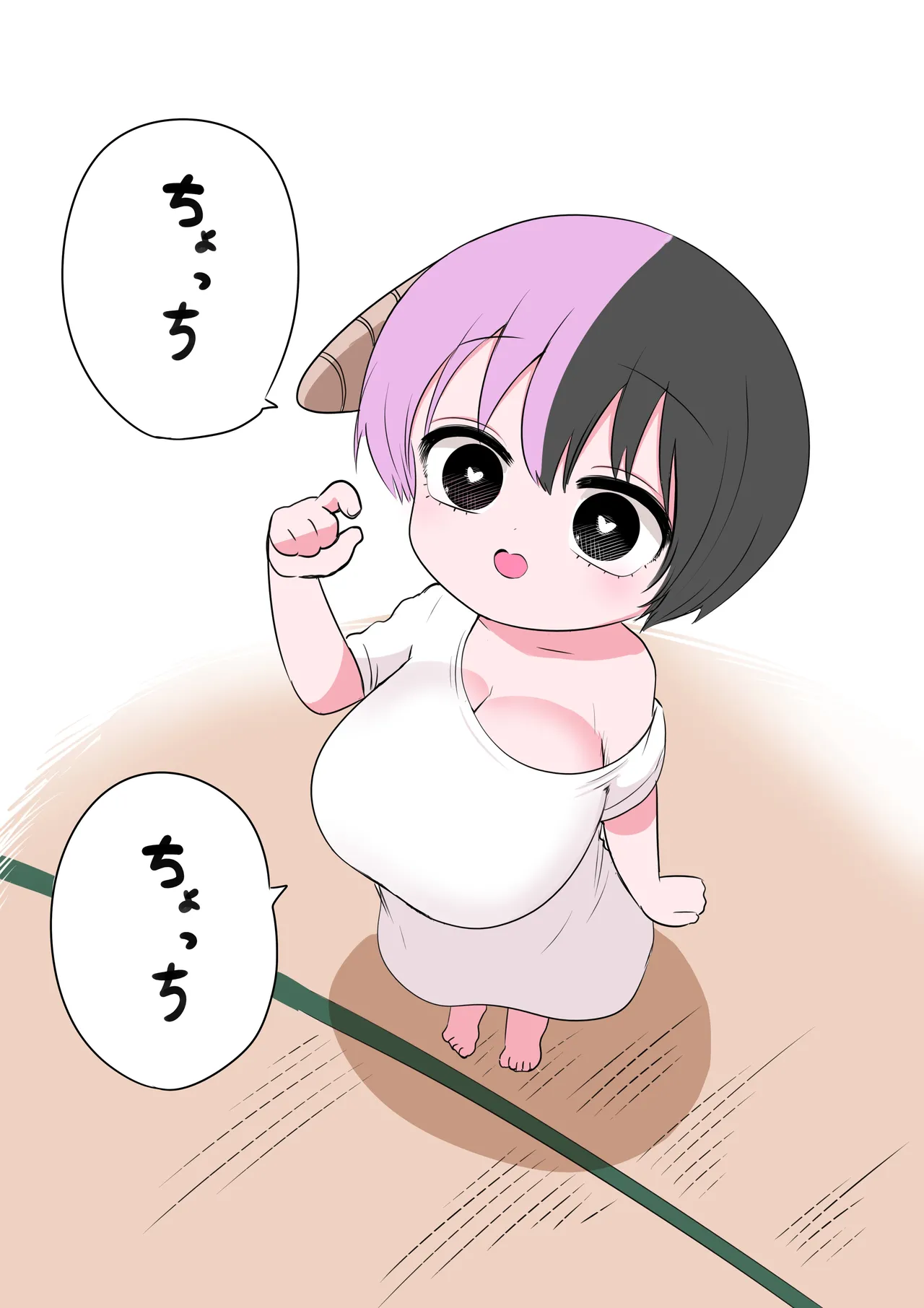 Manga Page 43