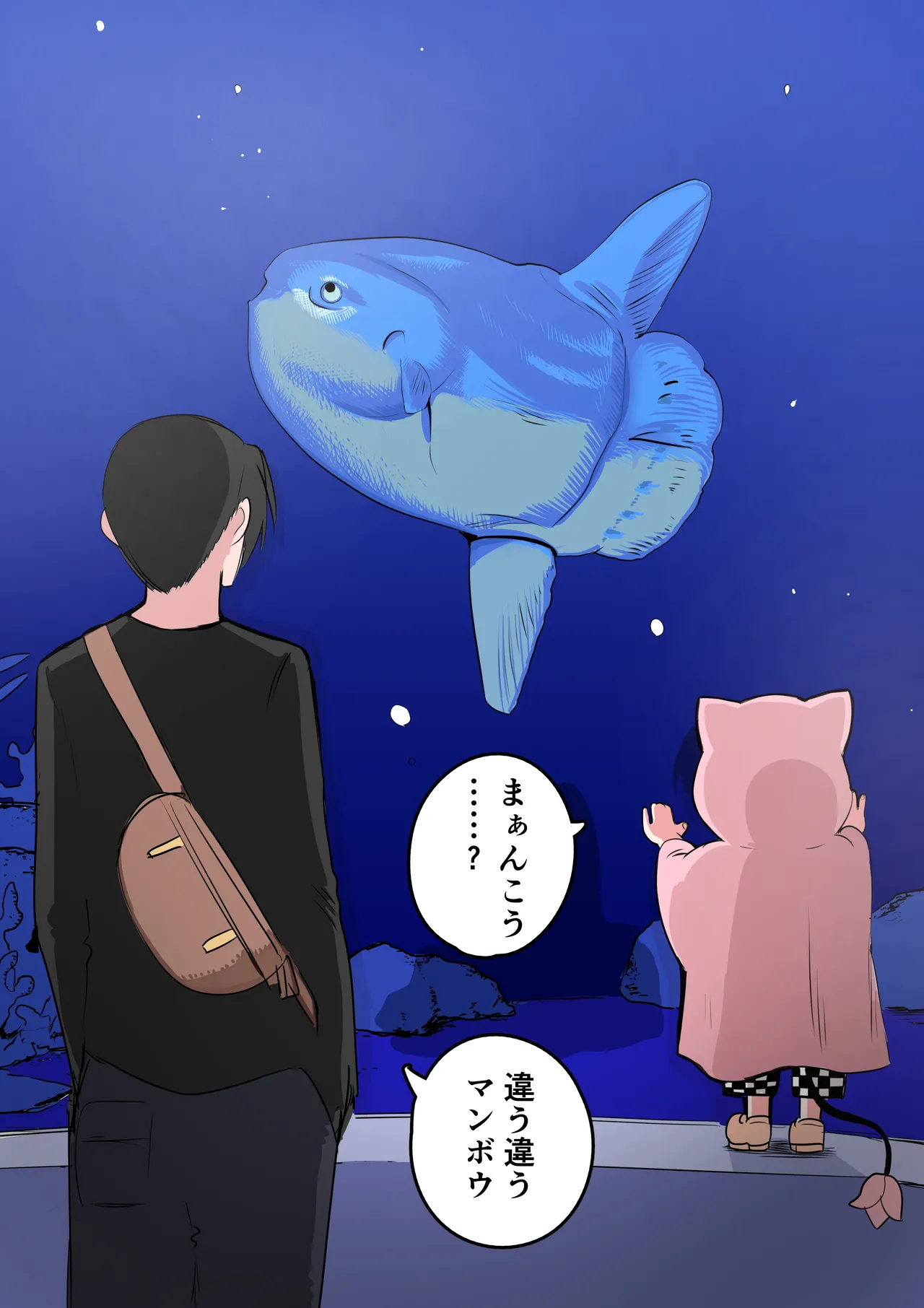 Manga Page 46