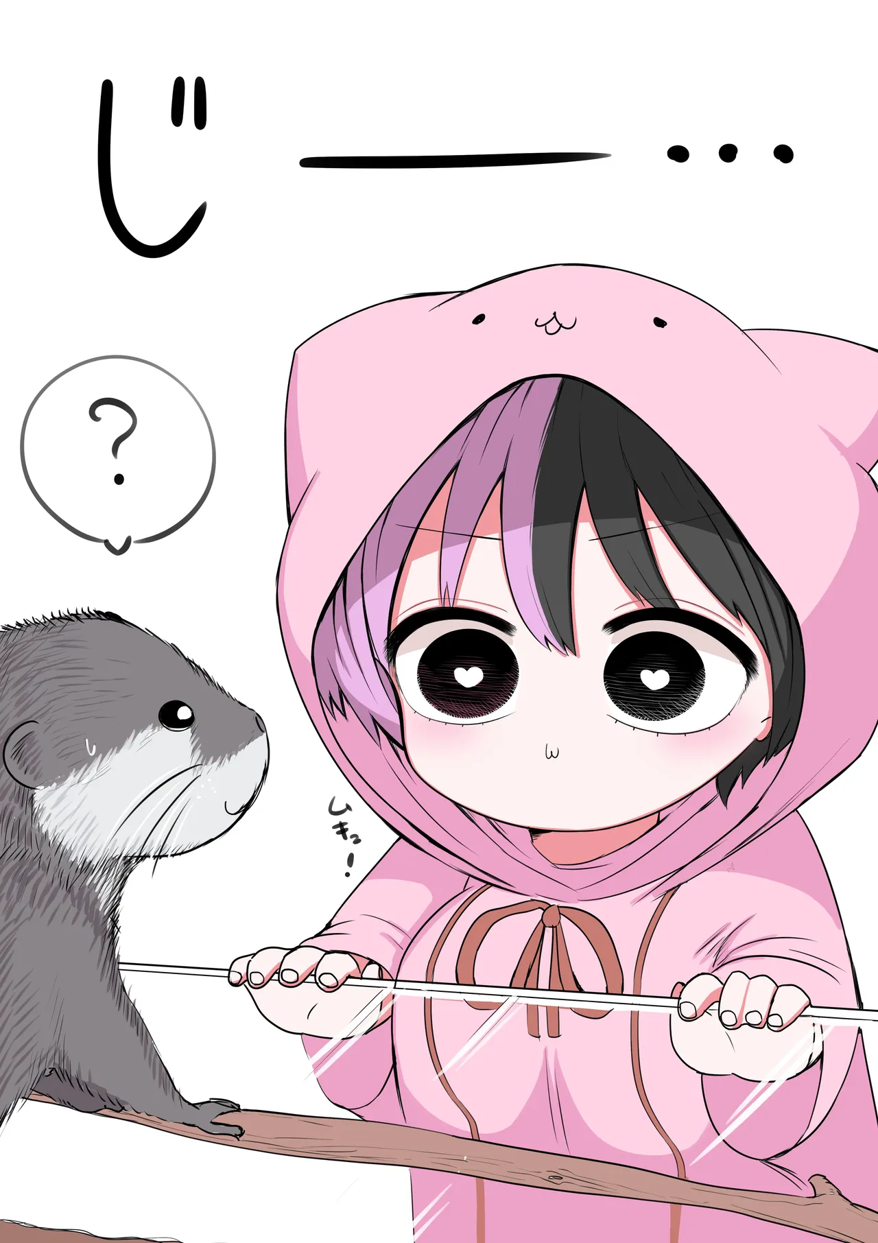 Manga Page 48