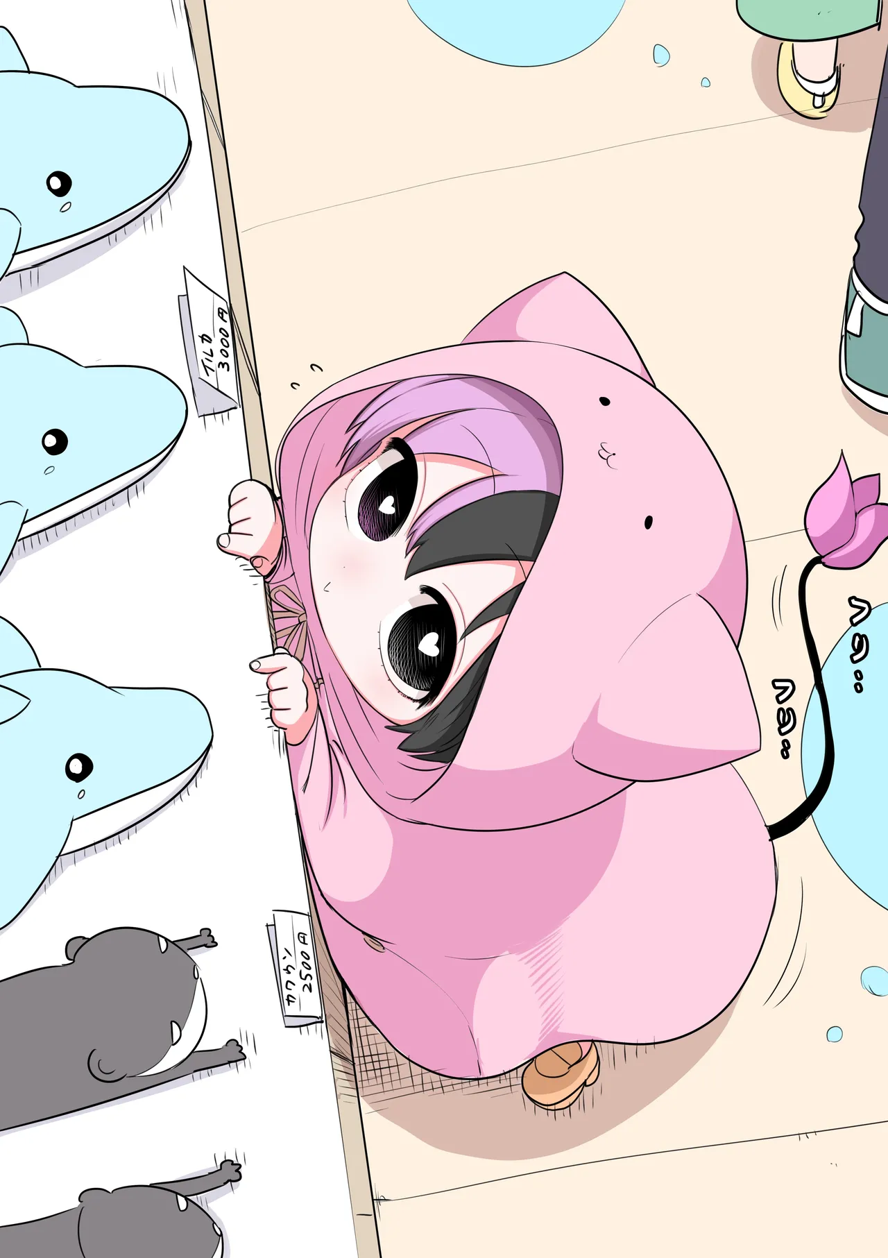 Manga Page 50