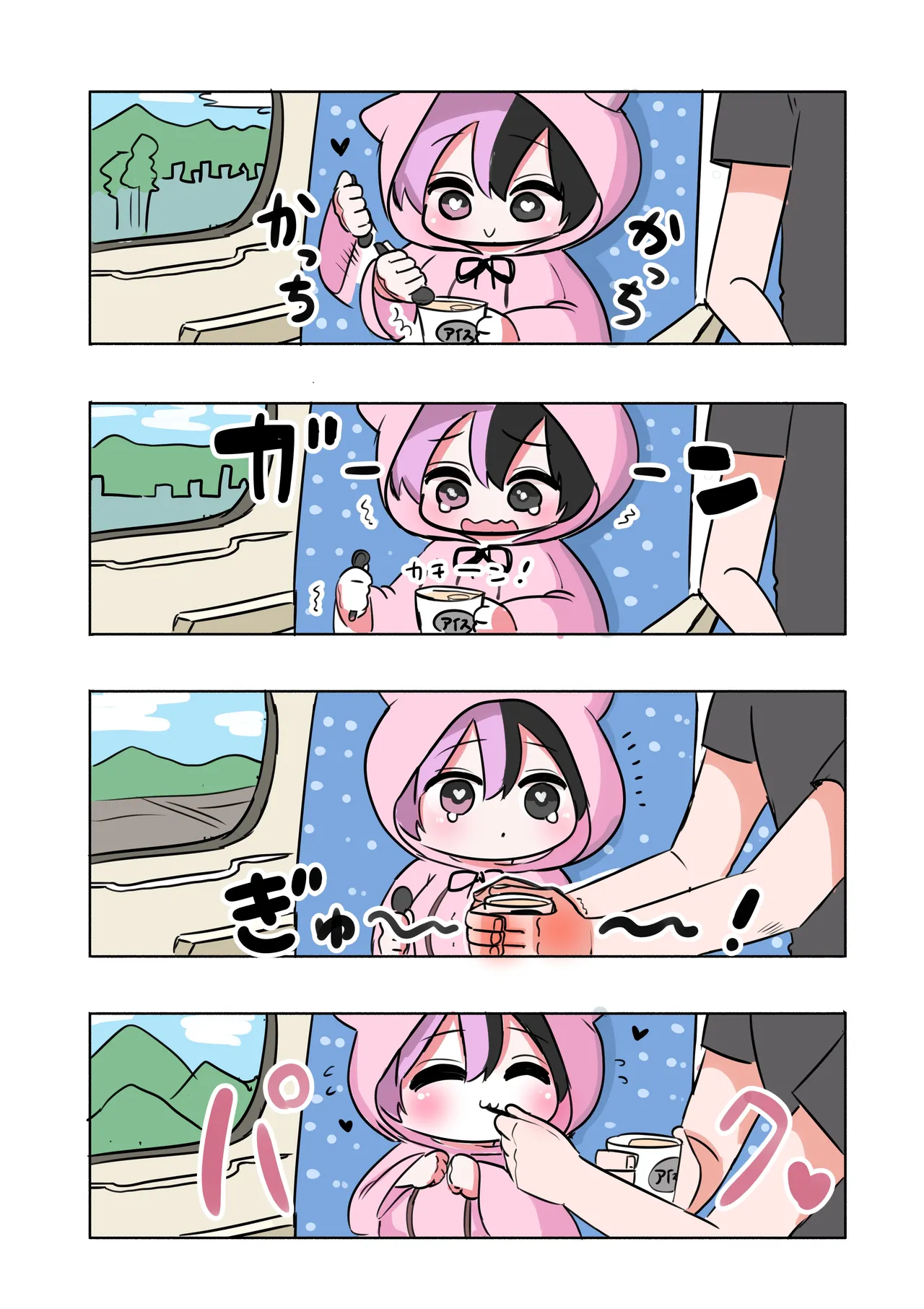 Manga Page 56