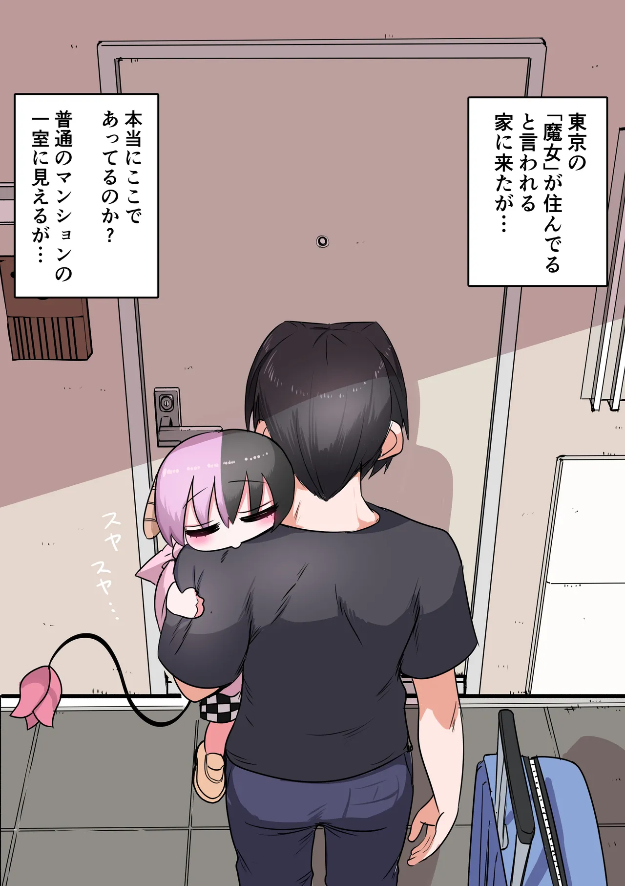 Manga Page 57