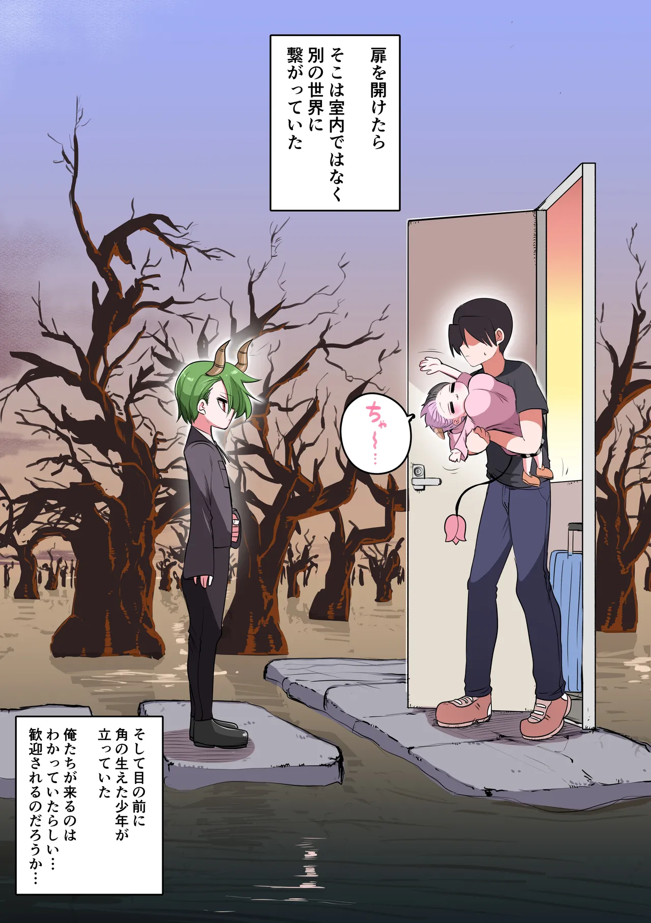 Manga Page 58