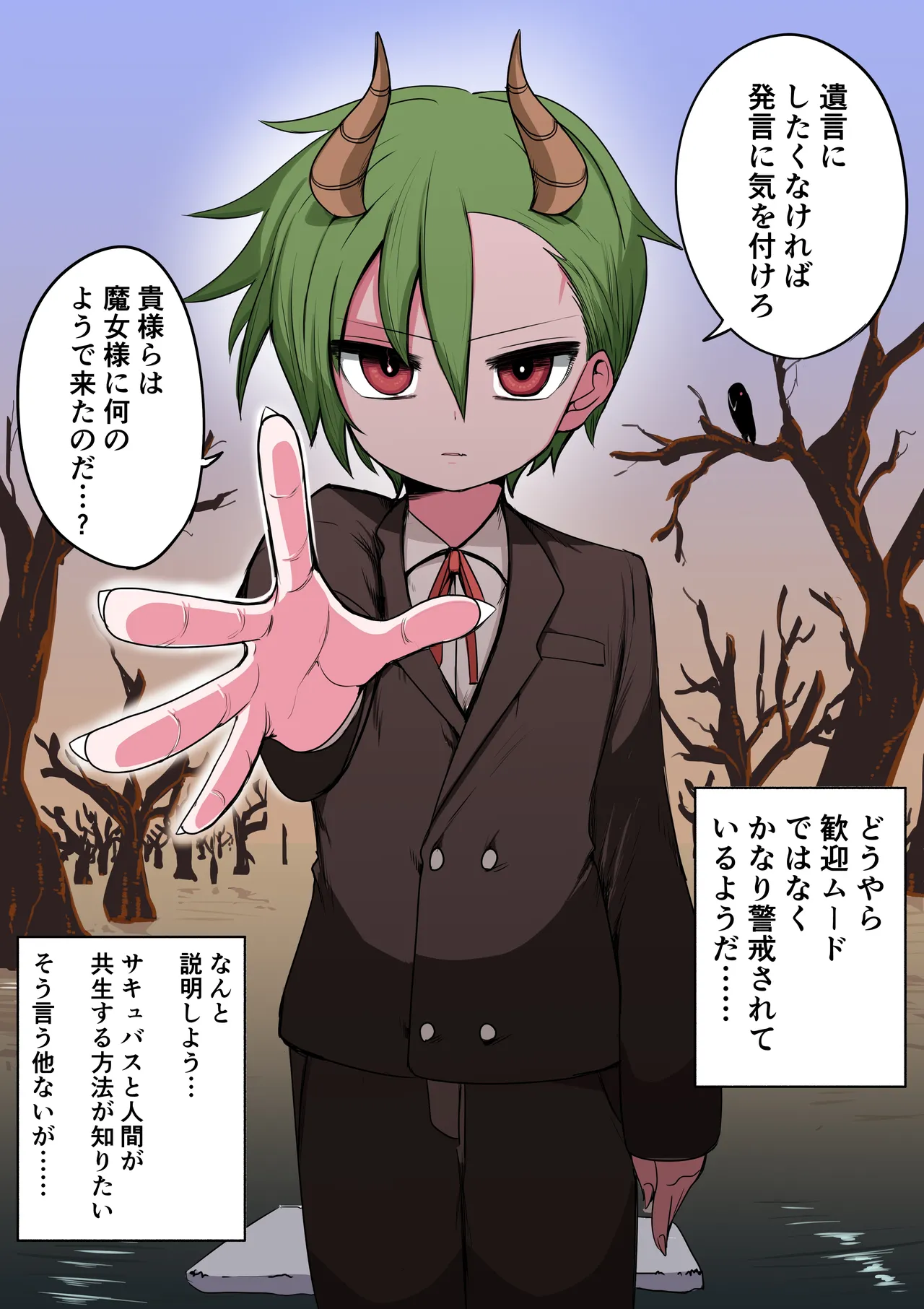 Manga Page 60
