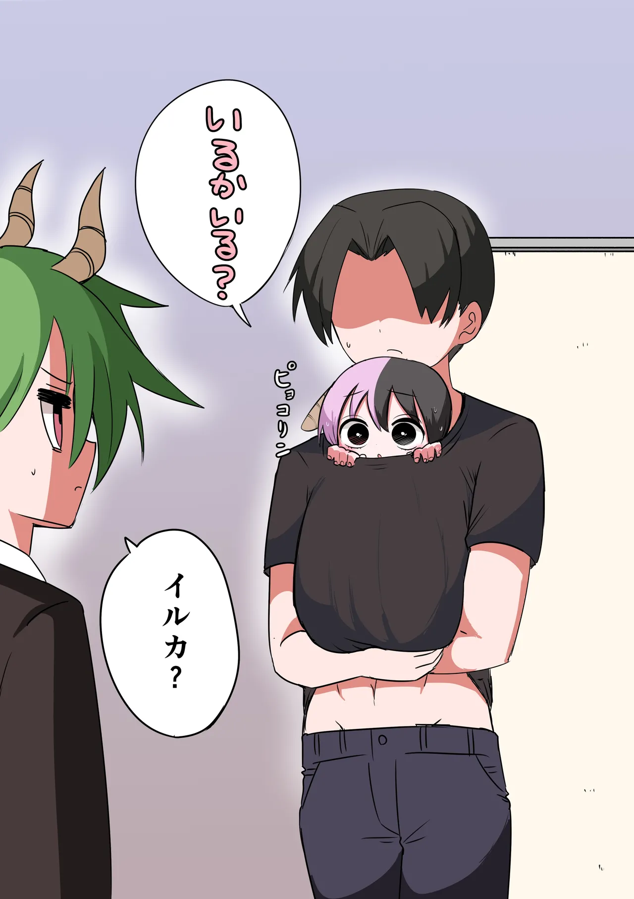 Manga Page 61