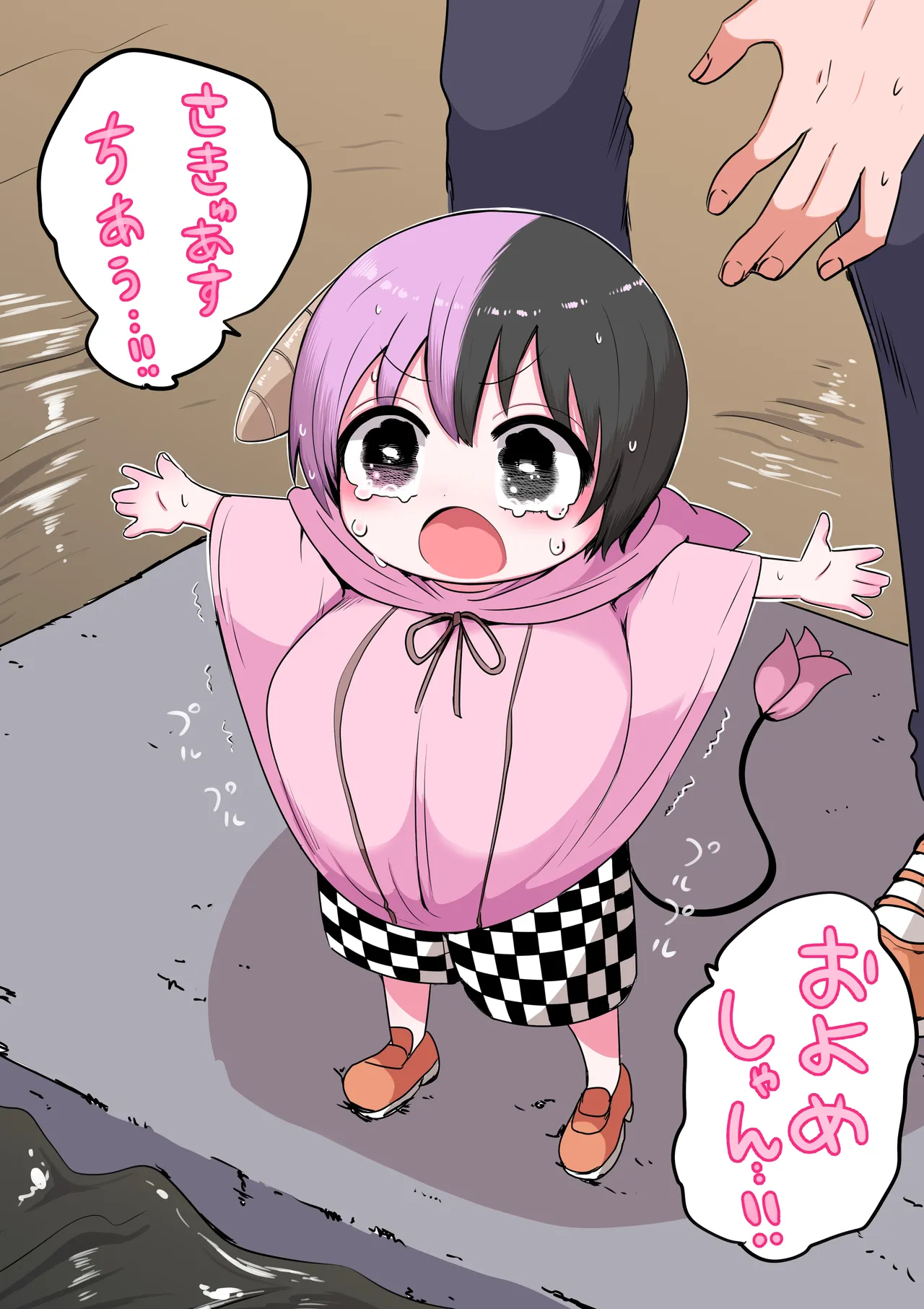 Manga Page 64
