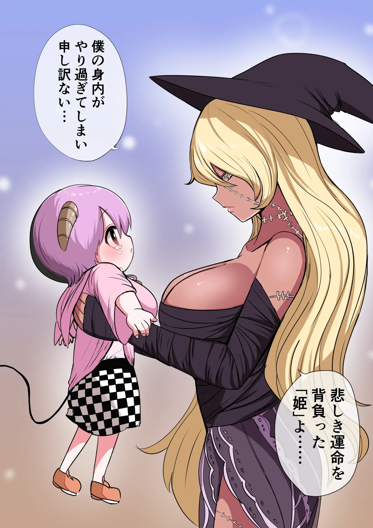Manga Page 65