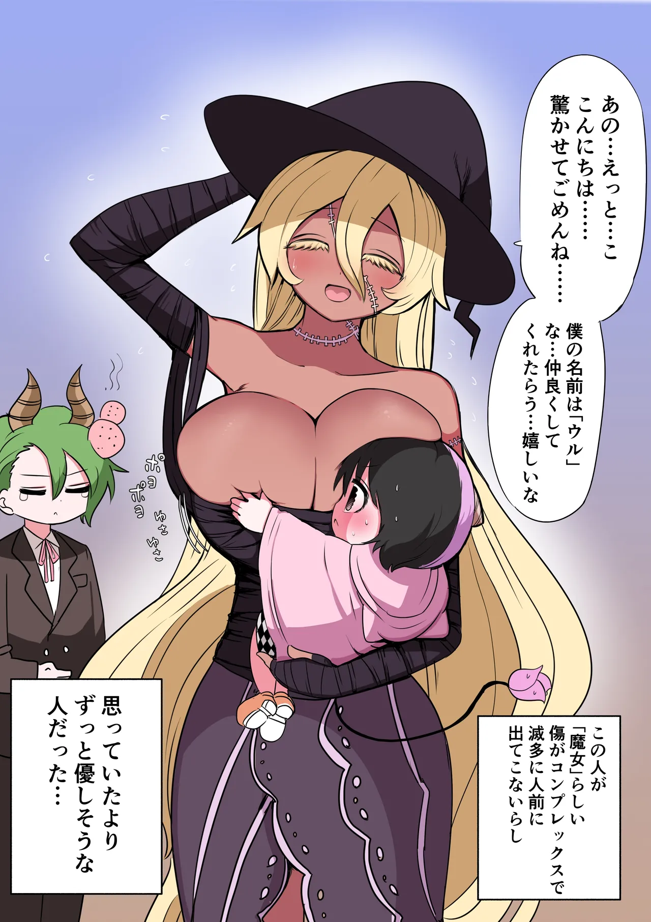 Manga Page 66