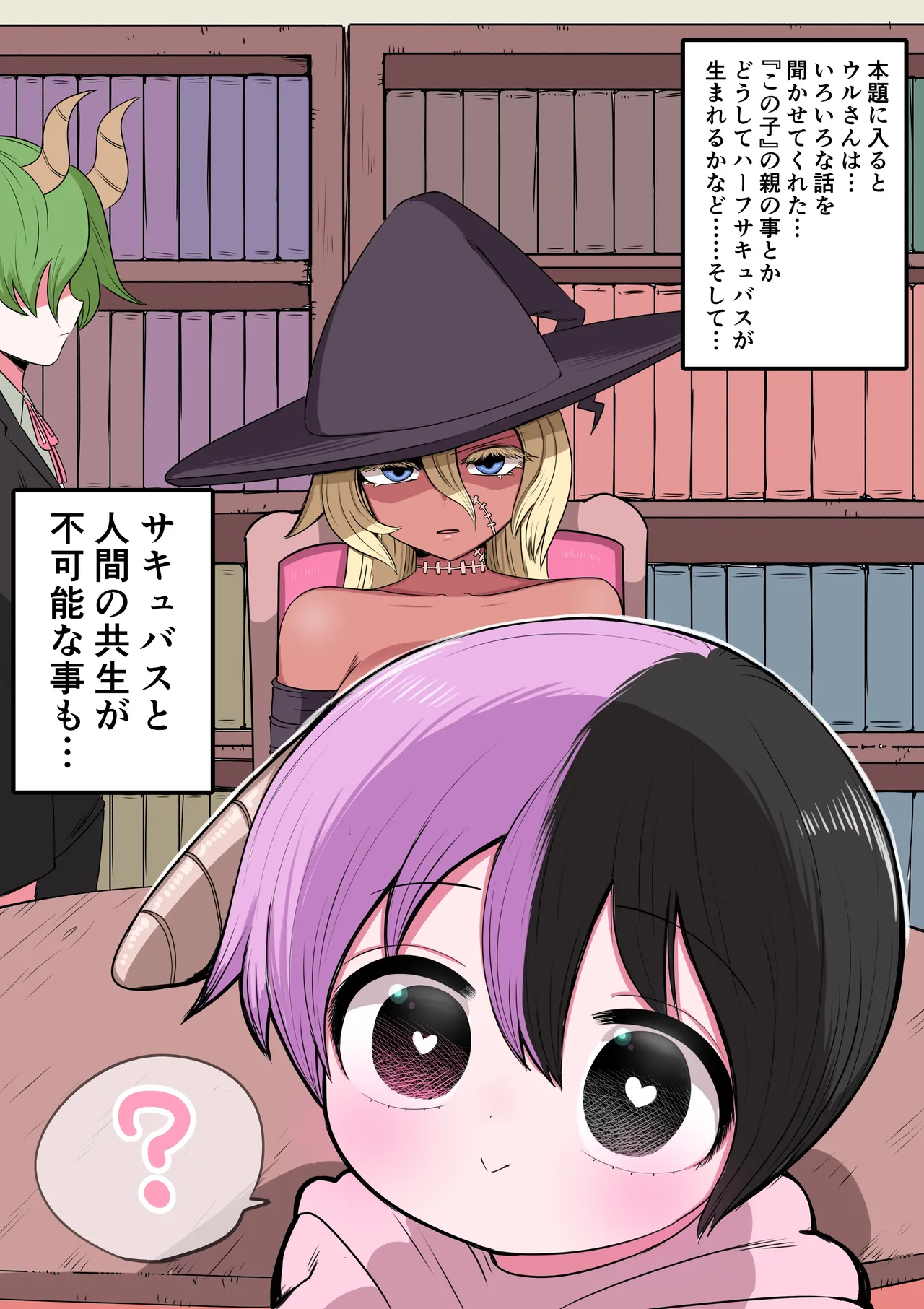 Manga Page 70