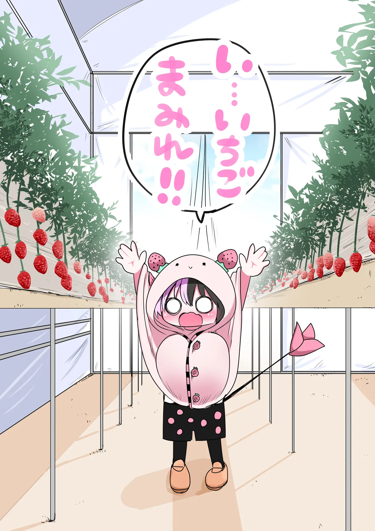 Manga Page 77