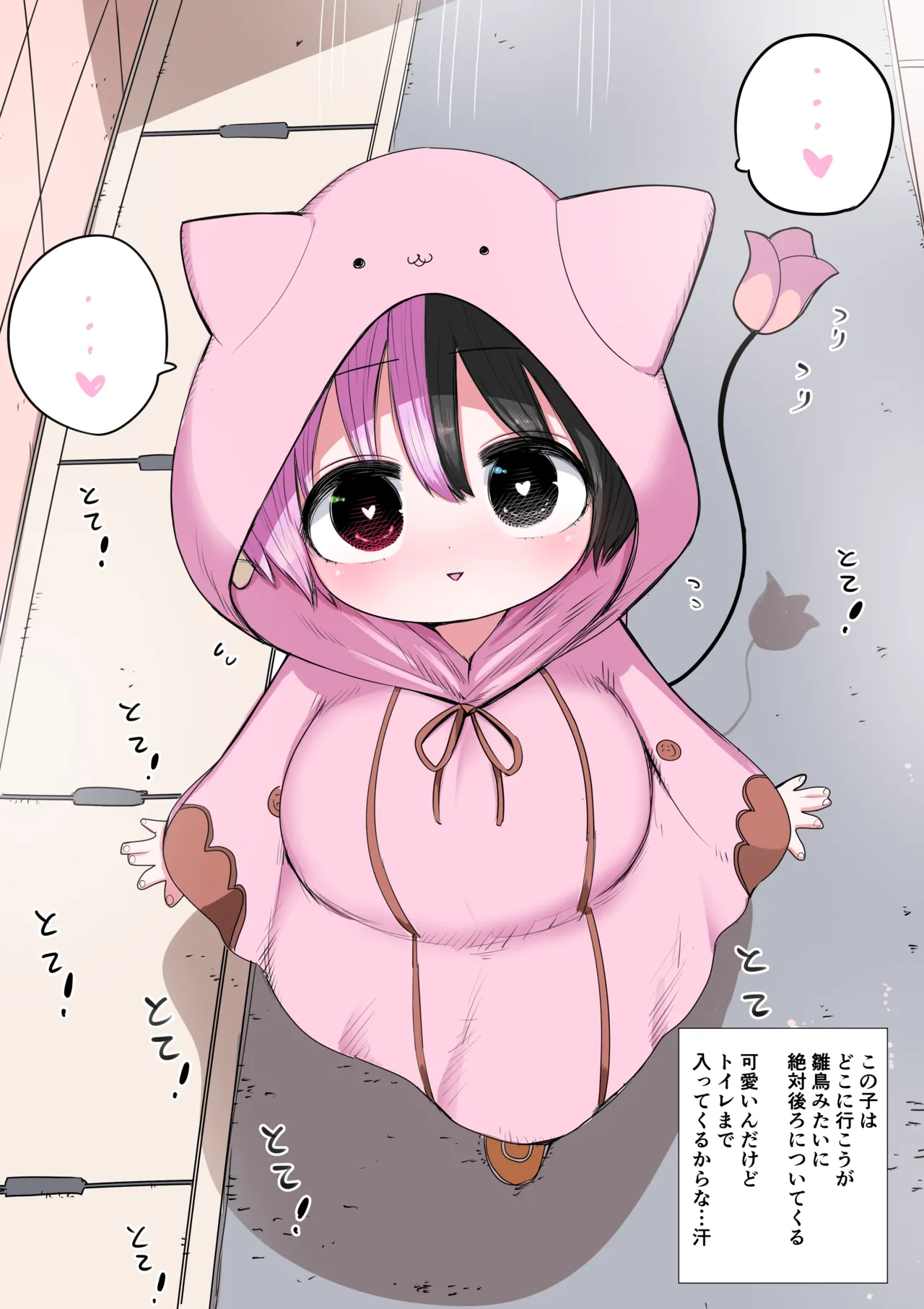Manga Page 89