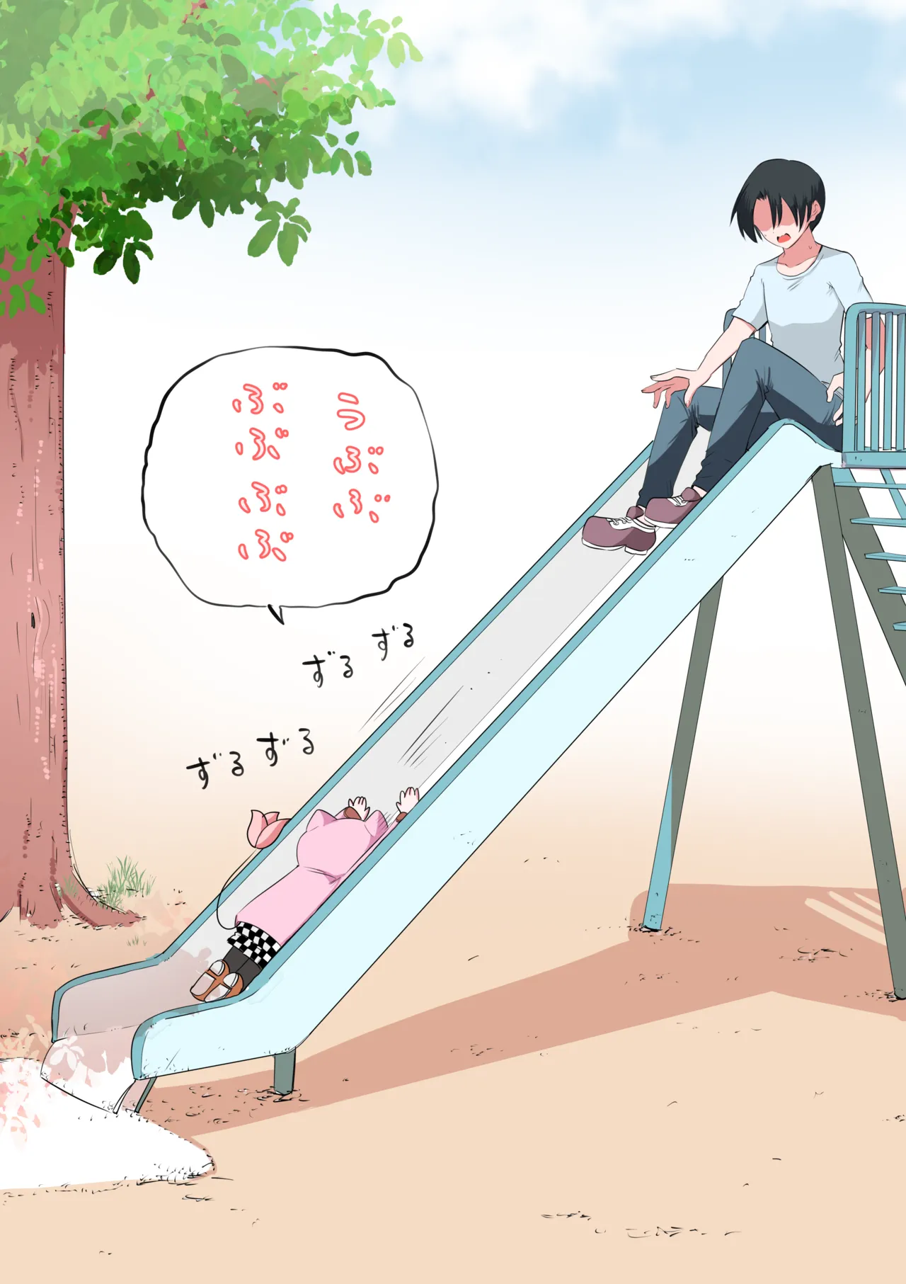 Manga Page 93