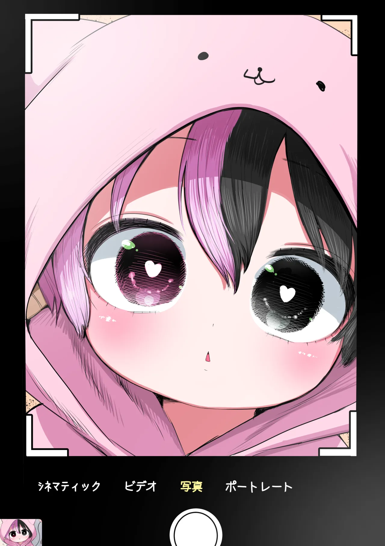 Manga Page 94