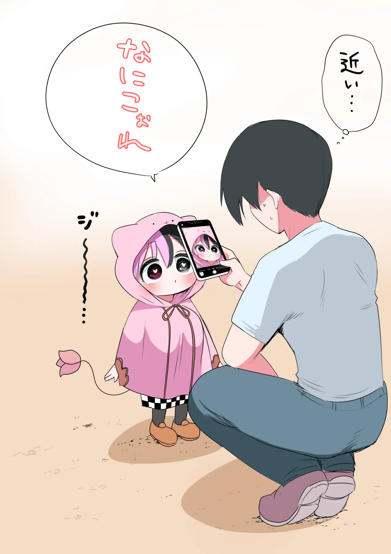 Manga Page 95