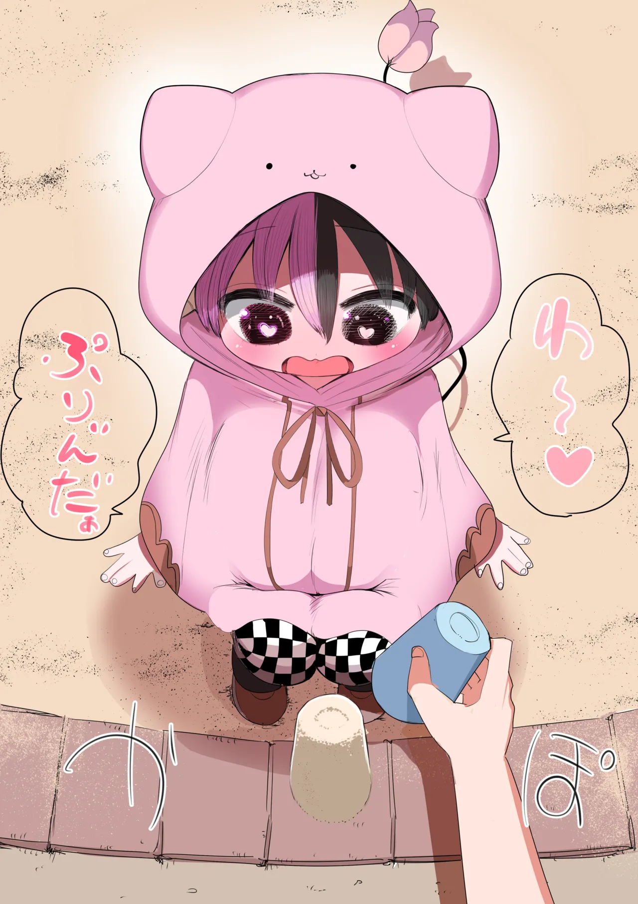Manga Page 97