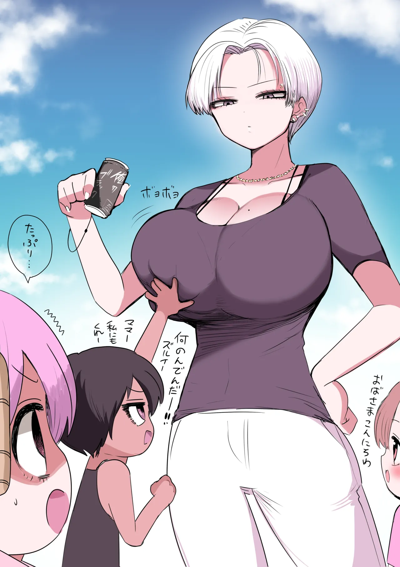 Manga Page 106