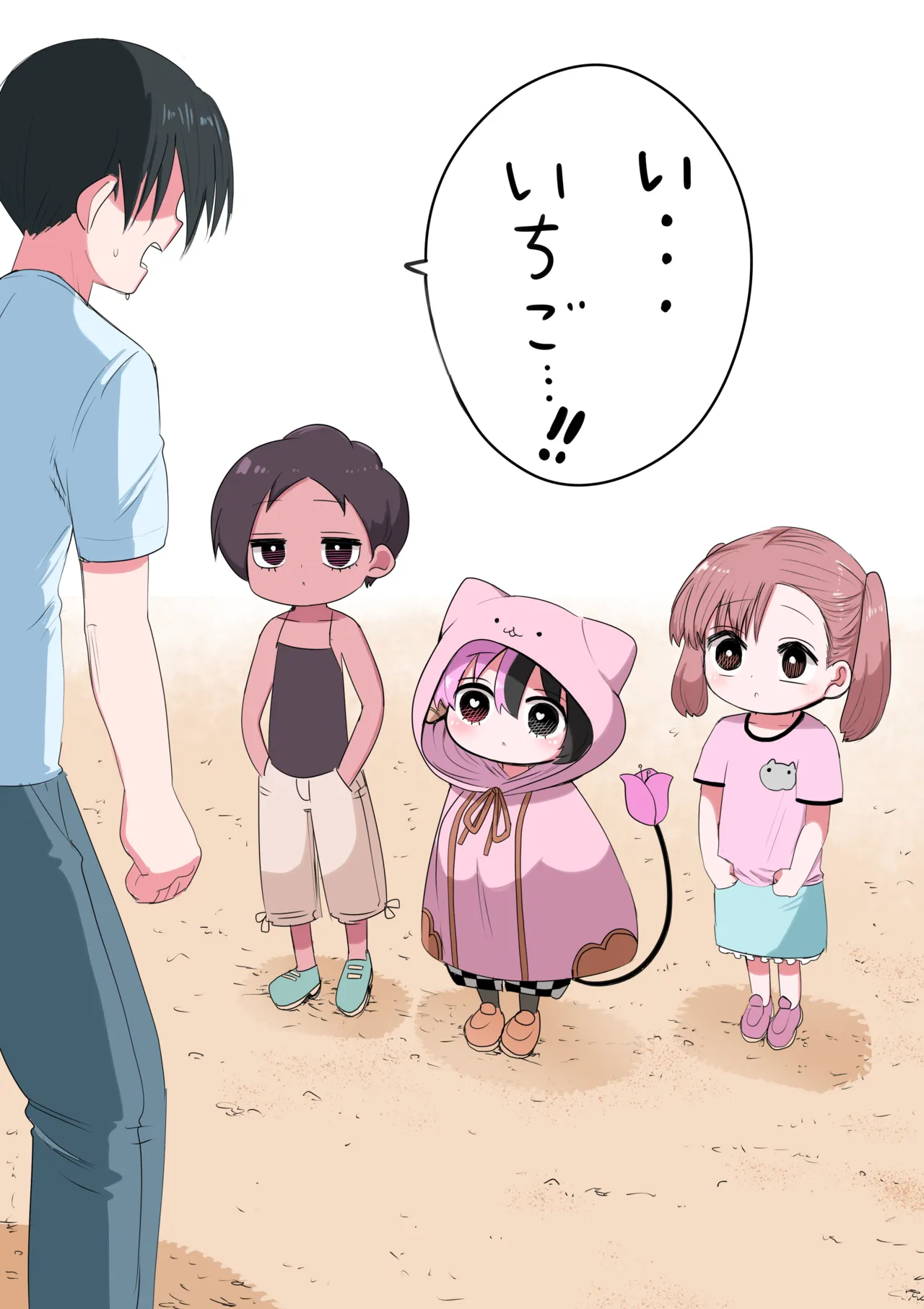 Manga Page 111