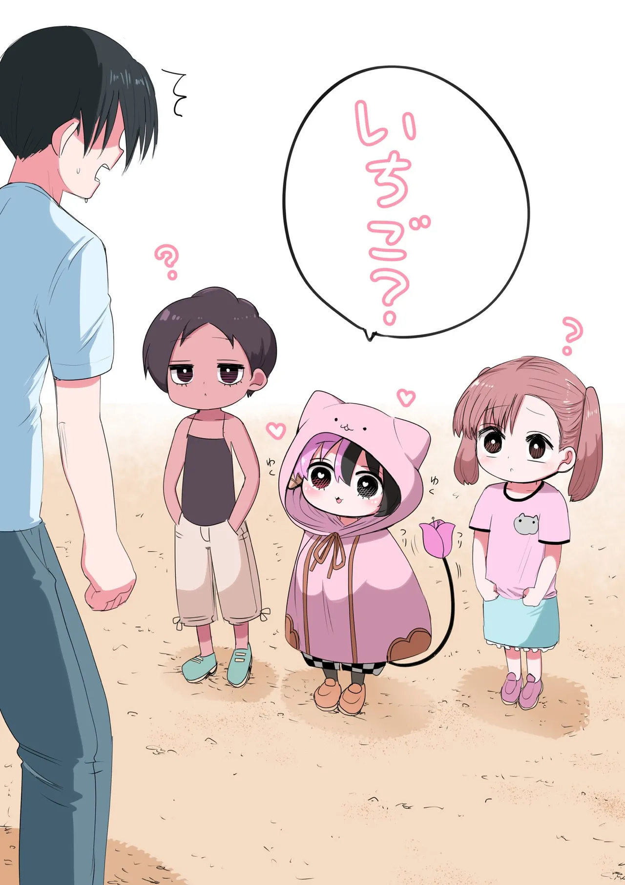 Manga Page 112