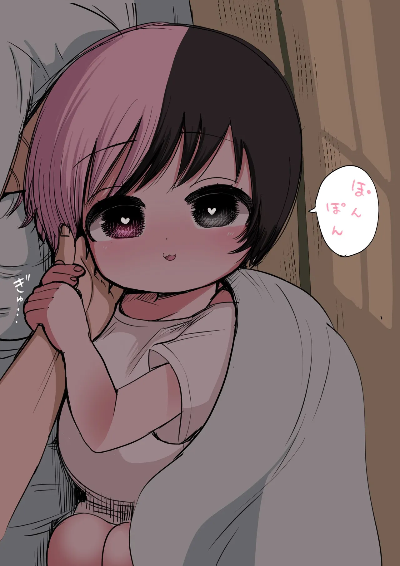Manga Page 126