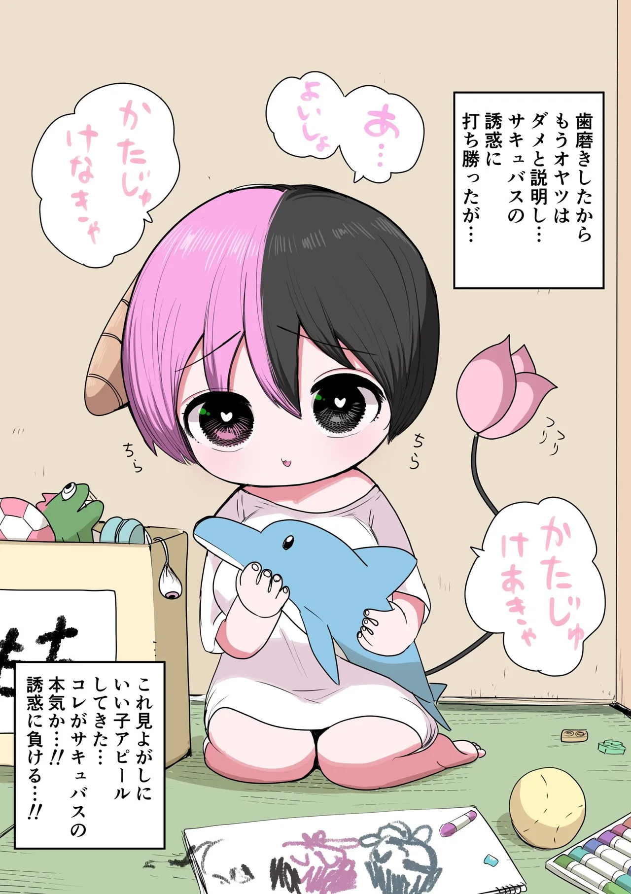 Manga Page 128