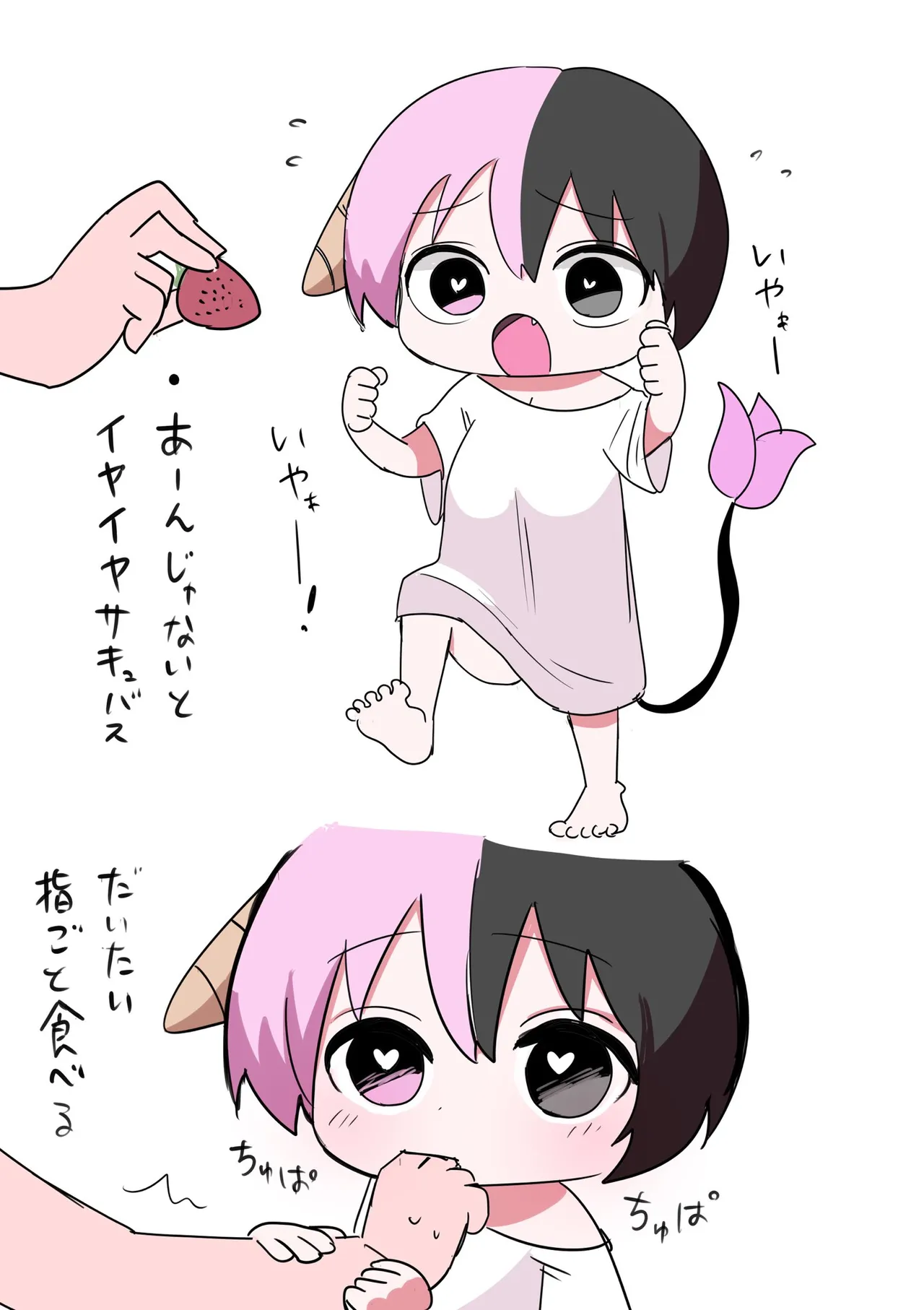 Manga Page 134