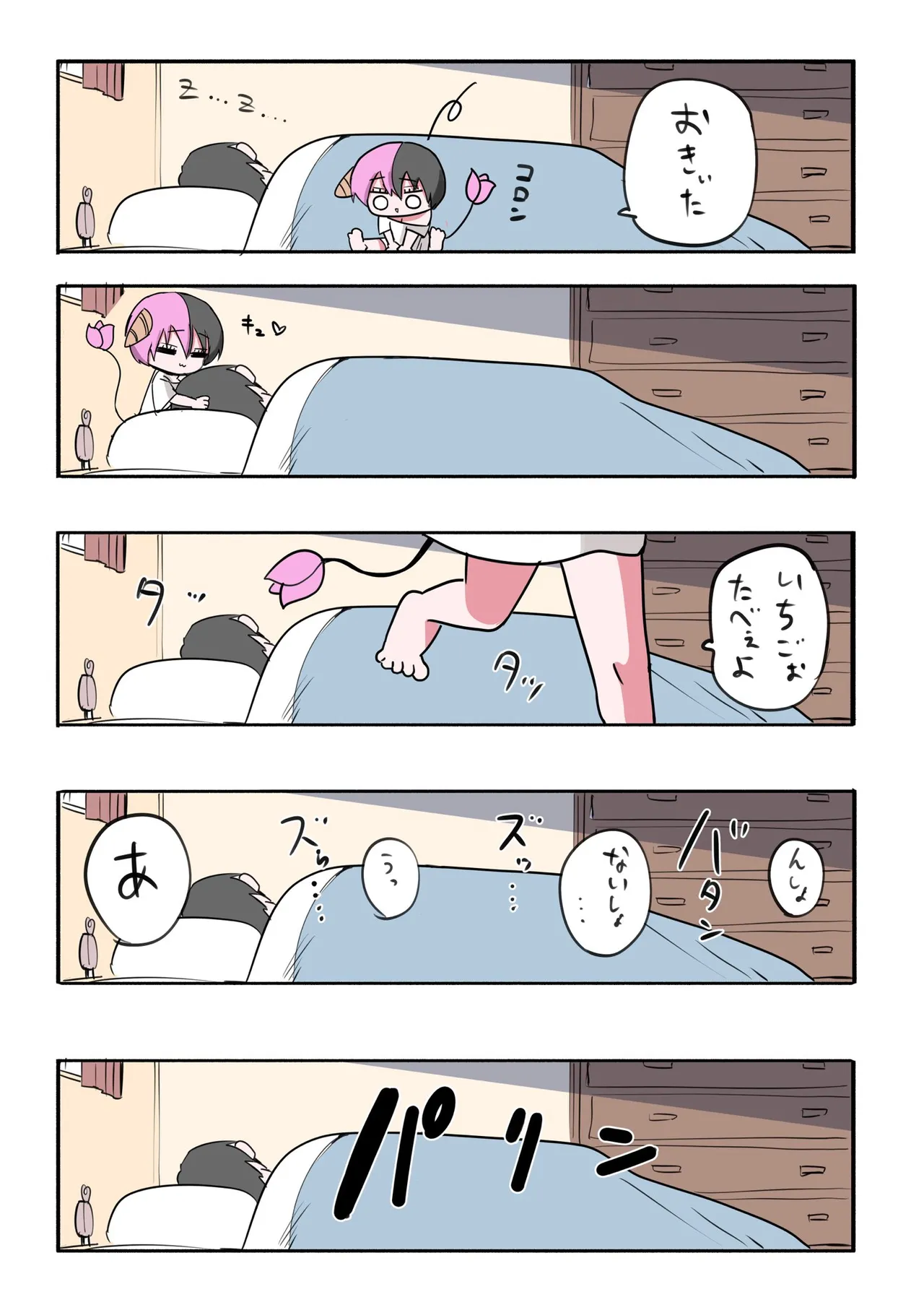 Manga Page 136