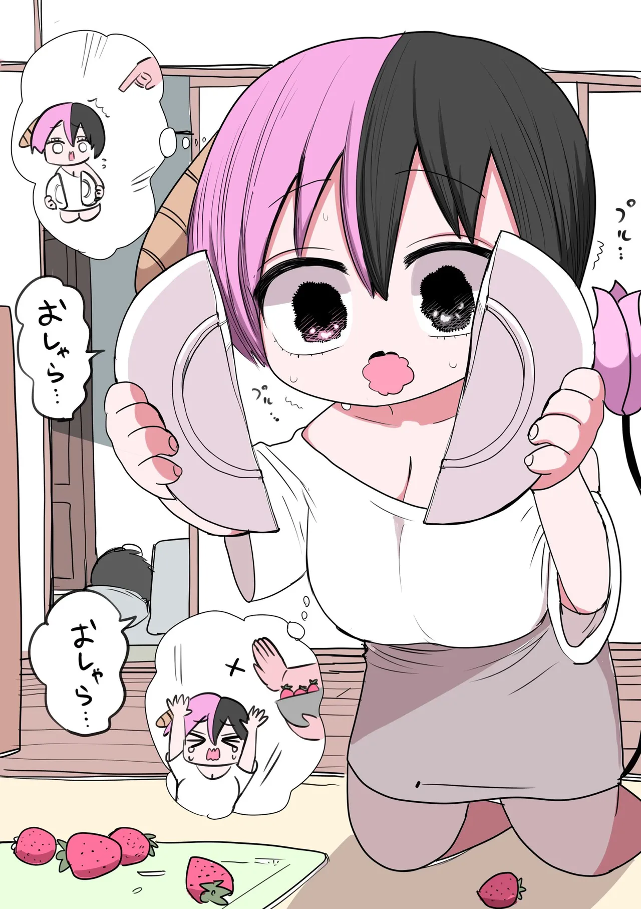 Manga Page 137
