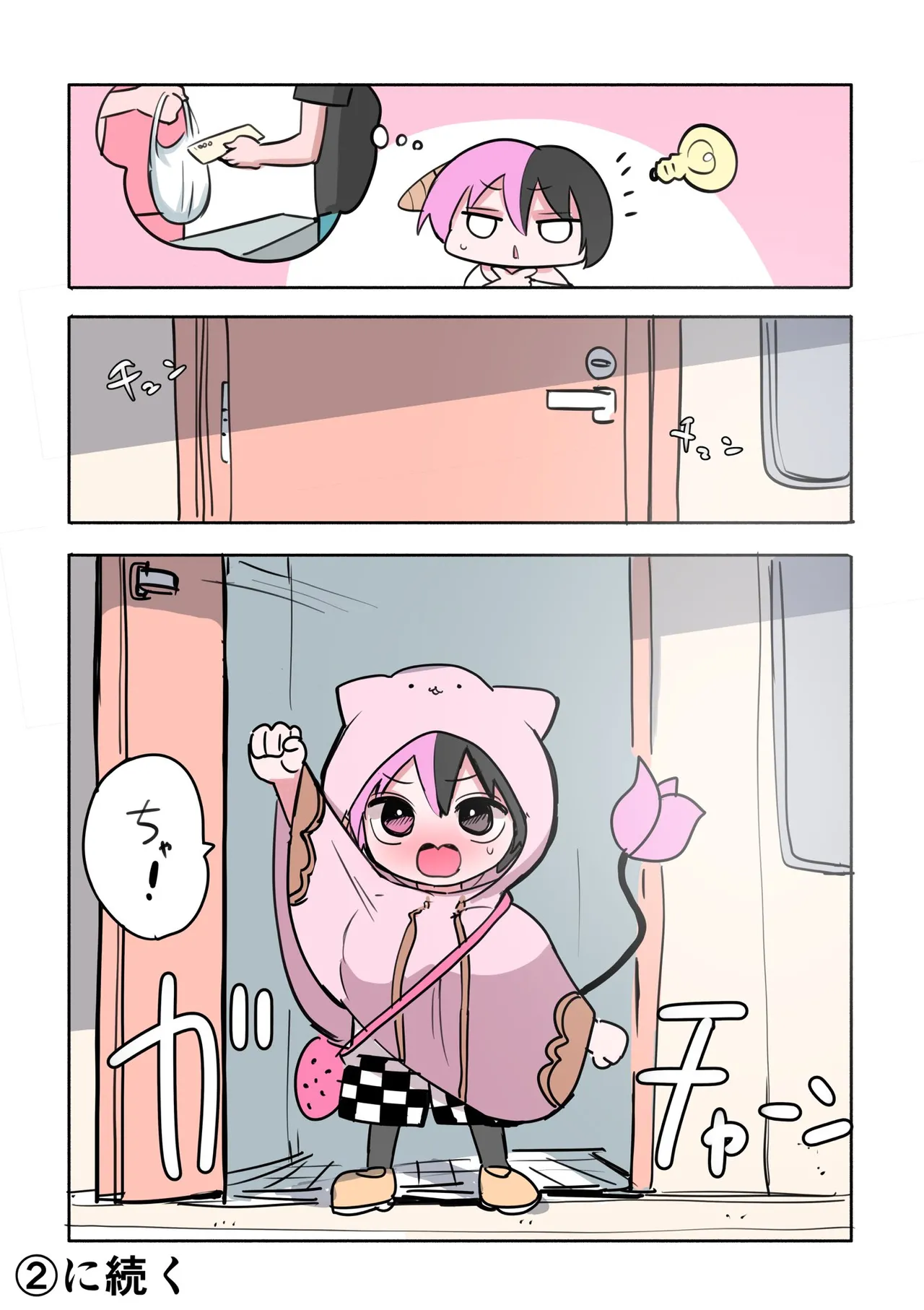Manga Page 138