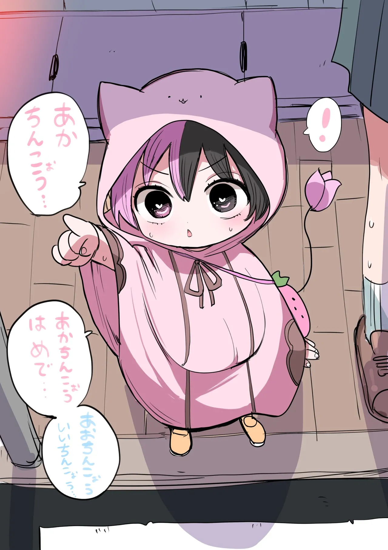 Manga Page 140