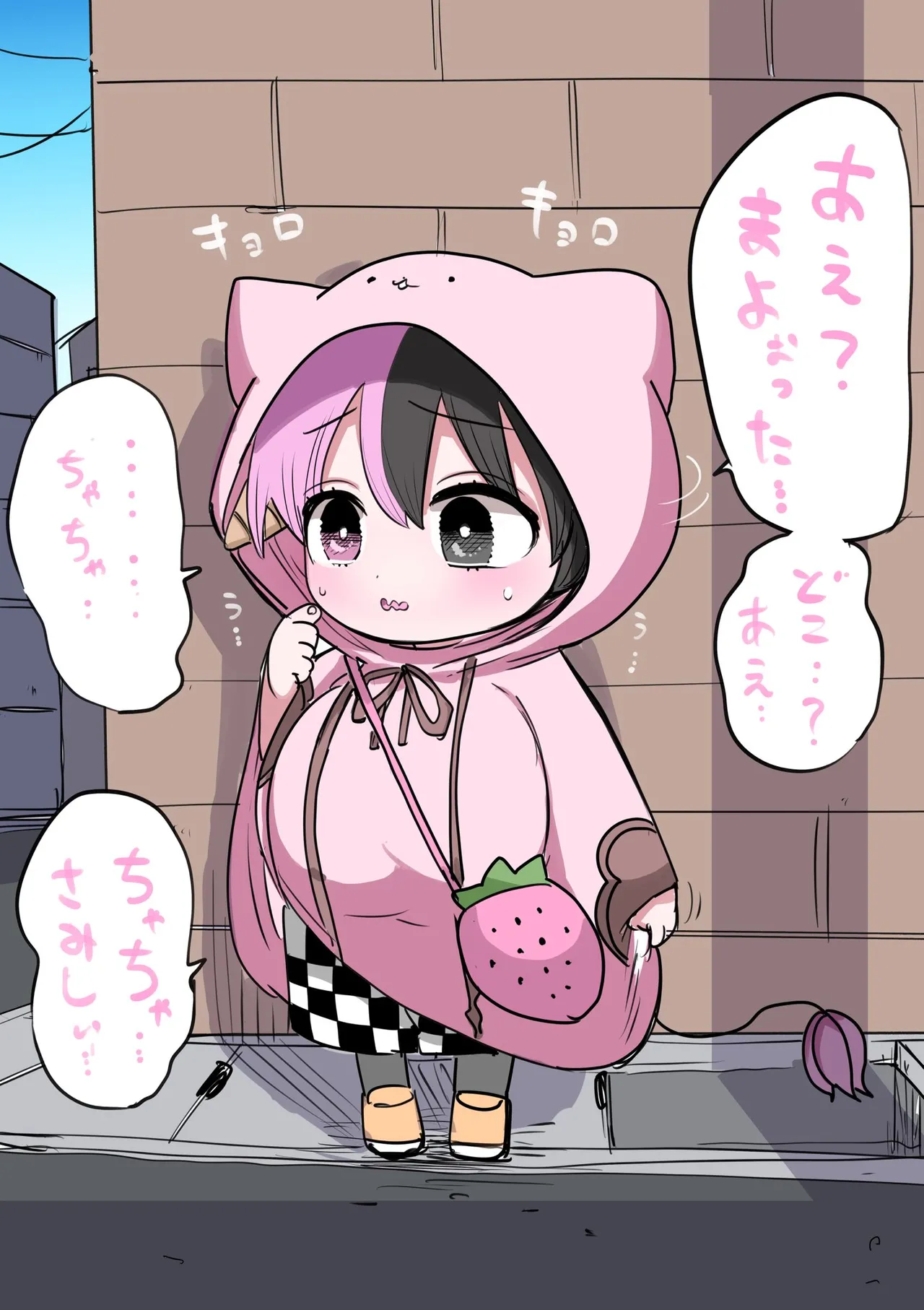Manga Page 141