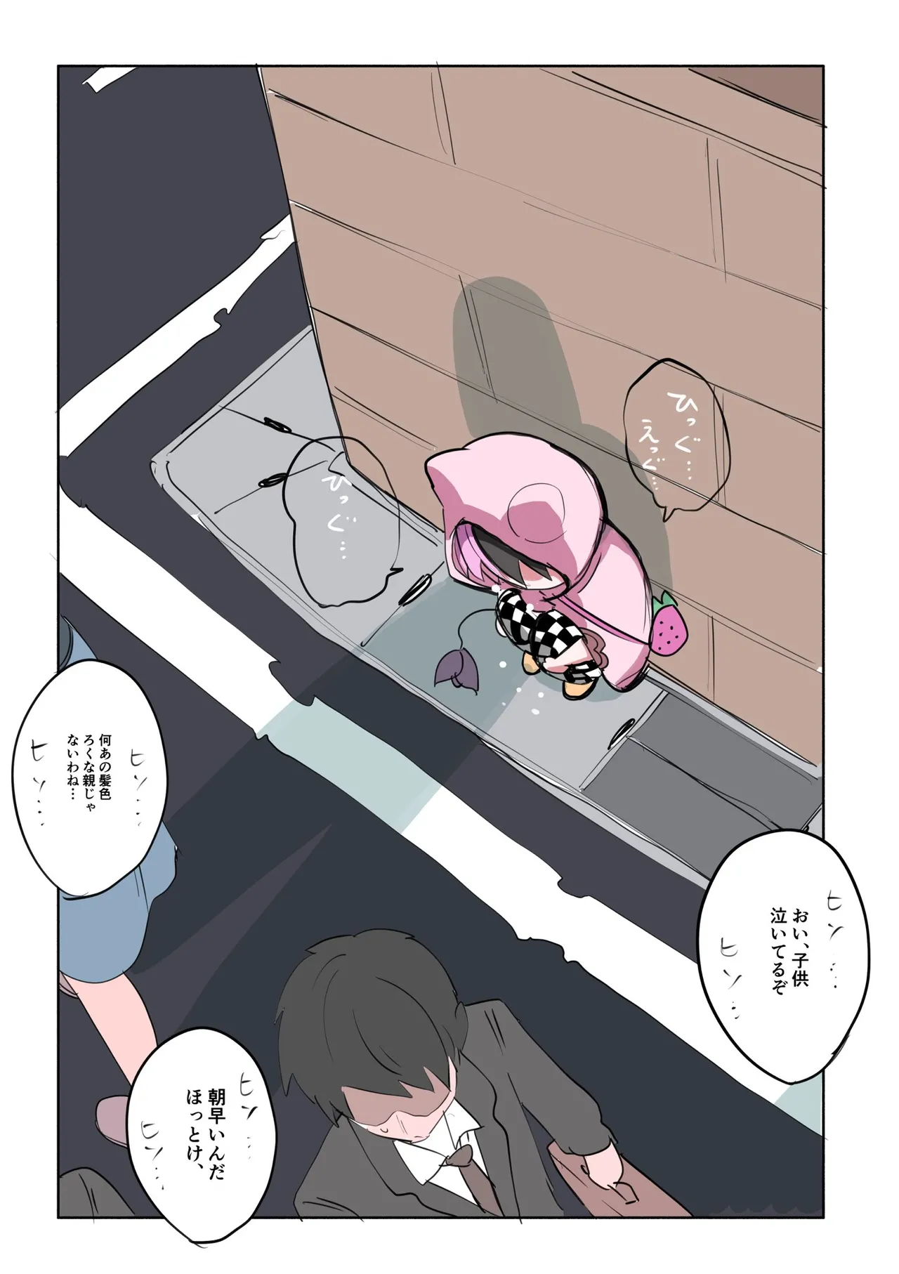 Manga Page 144