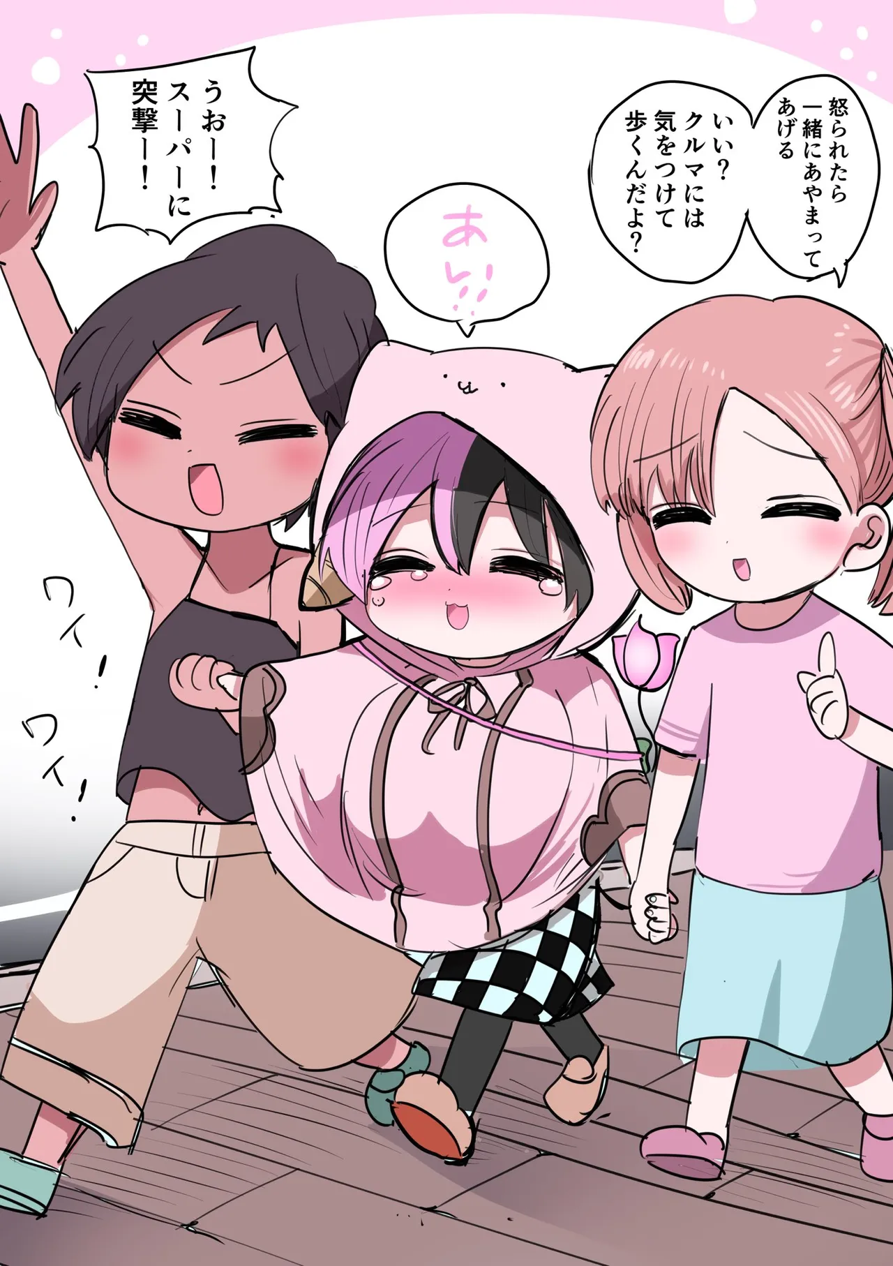 Manga Page 148