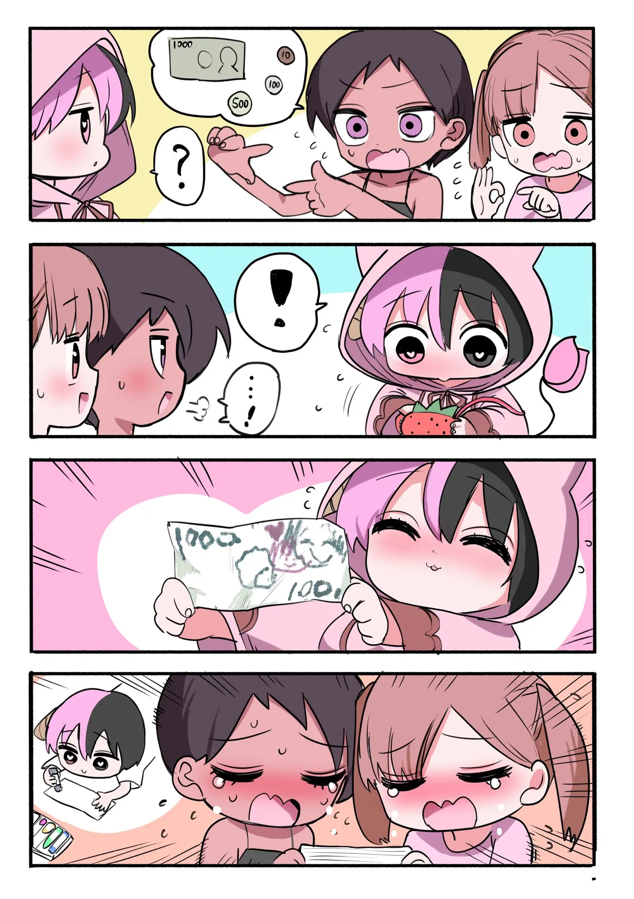 Manga Page 154