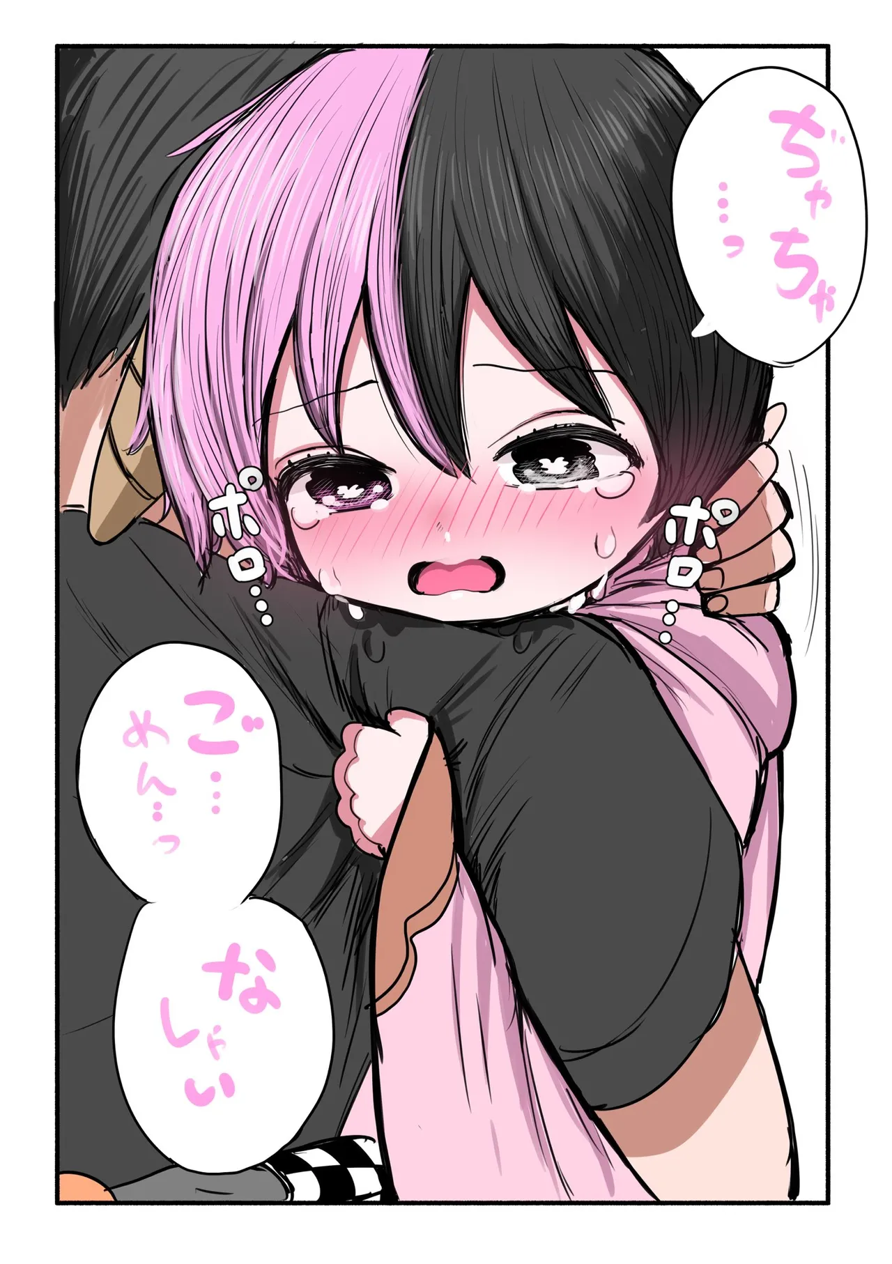 Manga Page 160