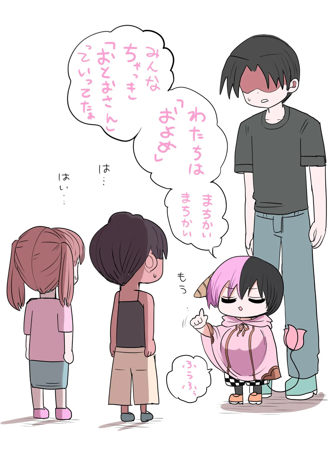 Manga Page 161