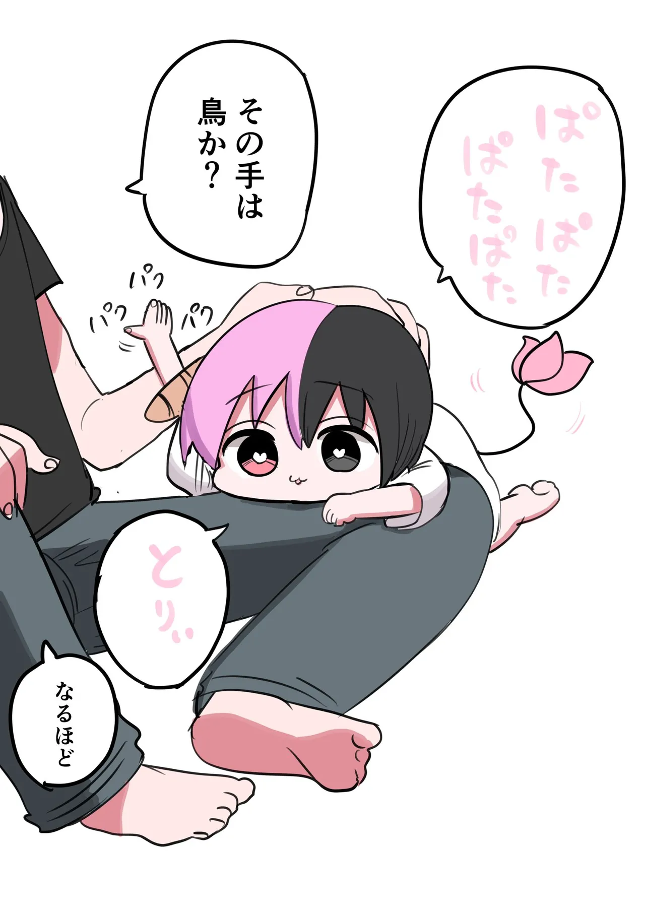 Manga Page 178