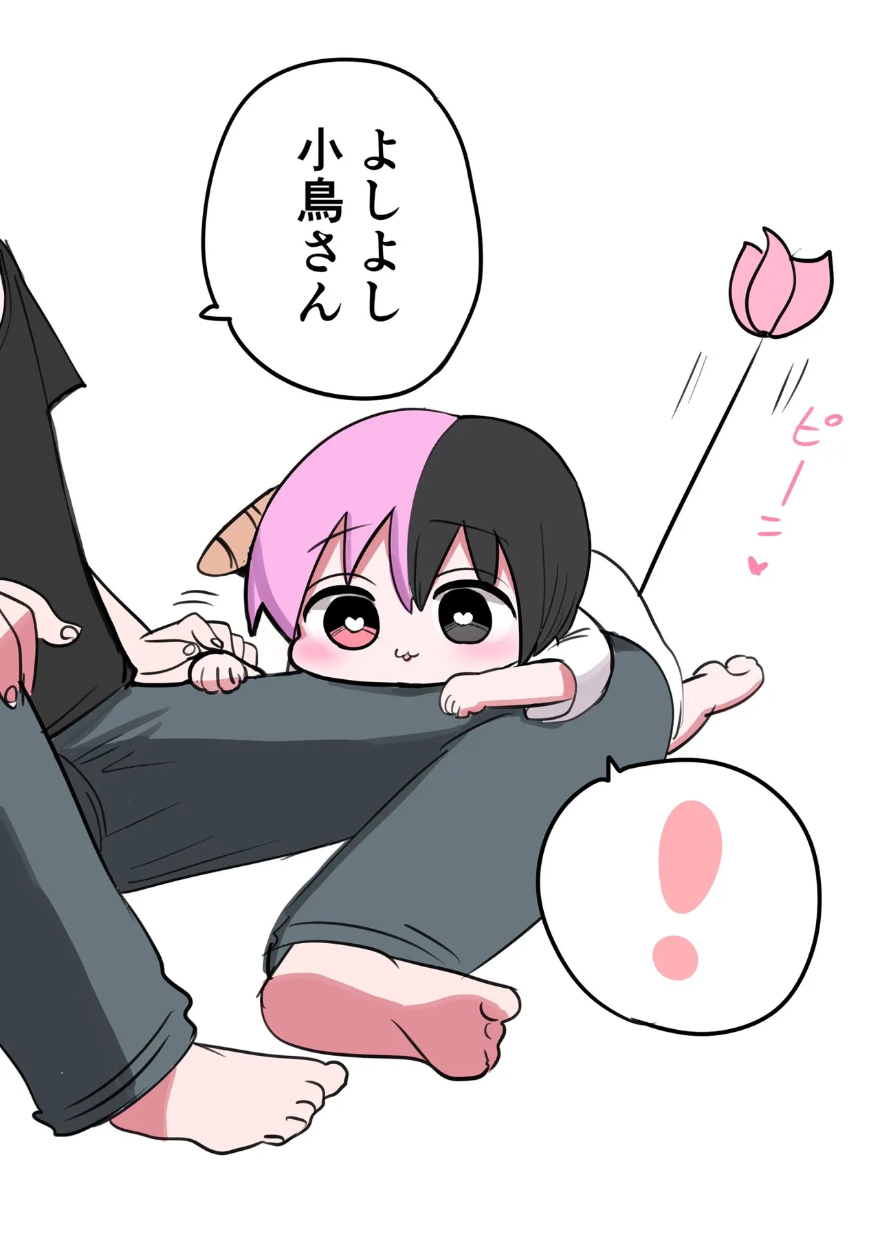 Manga Page 180