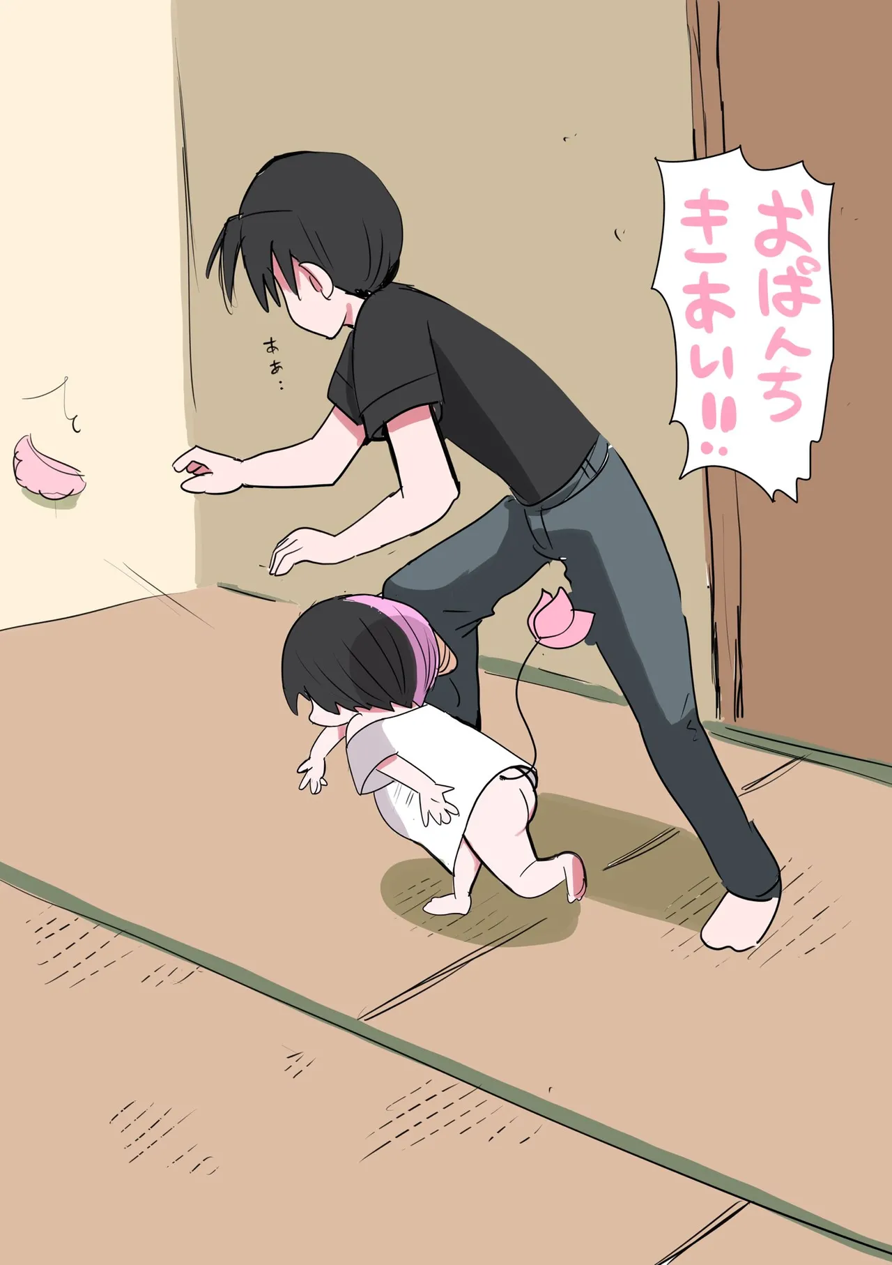 Manga Page 182